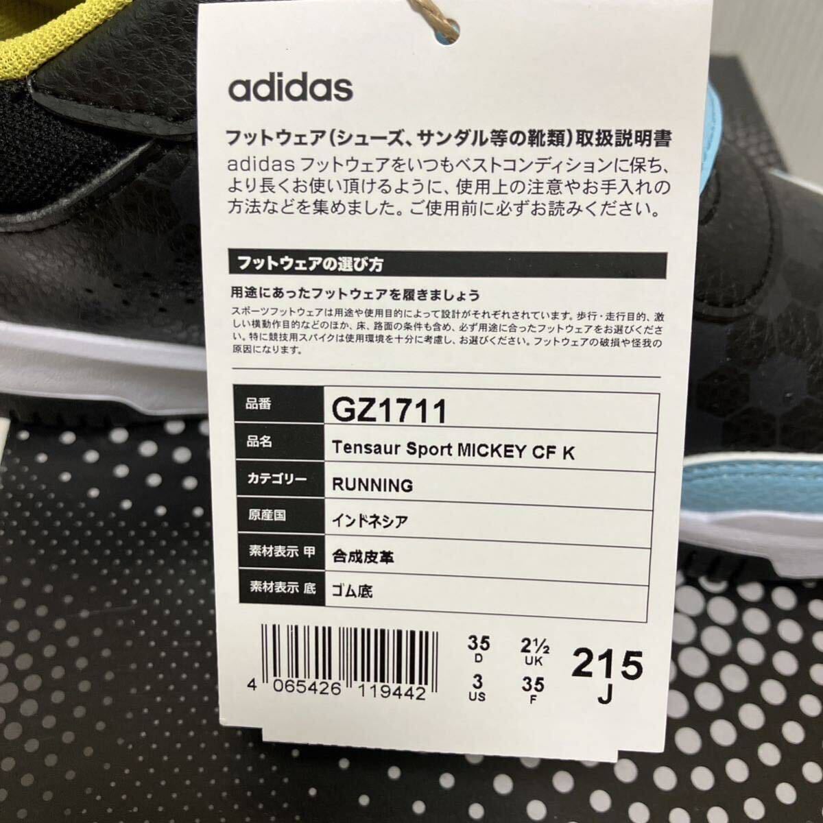 item_image_8