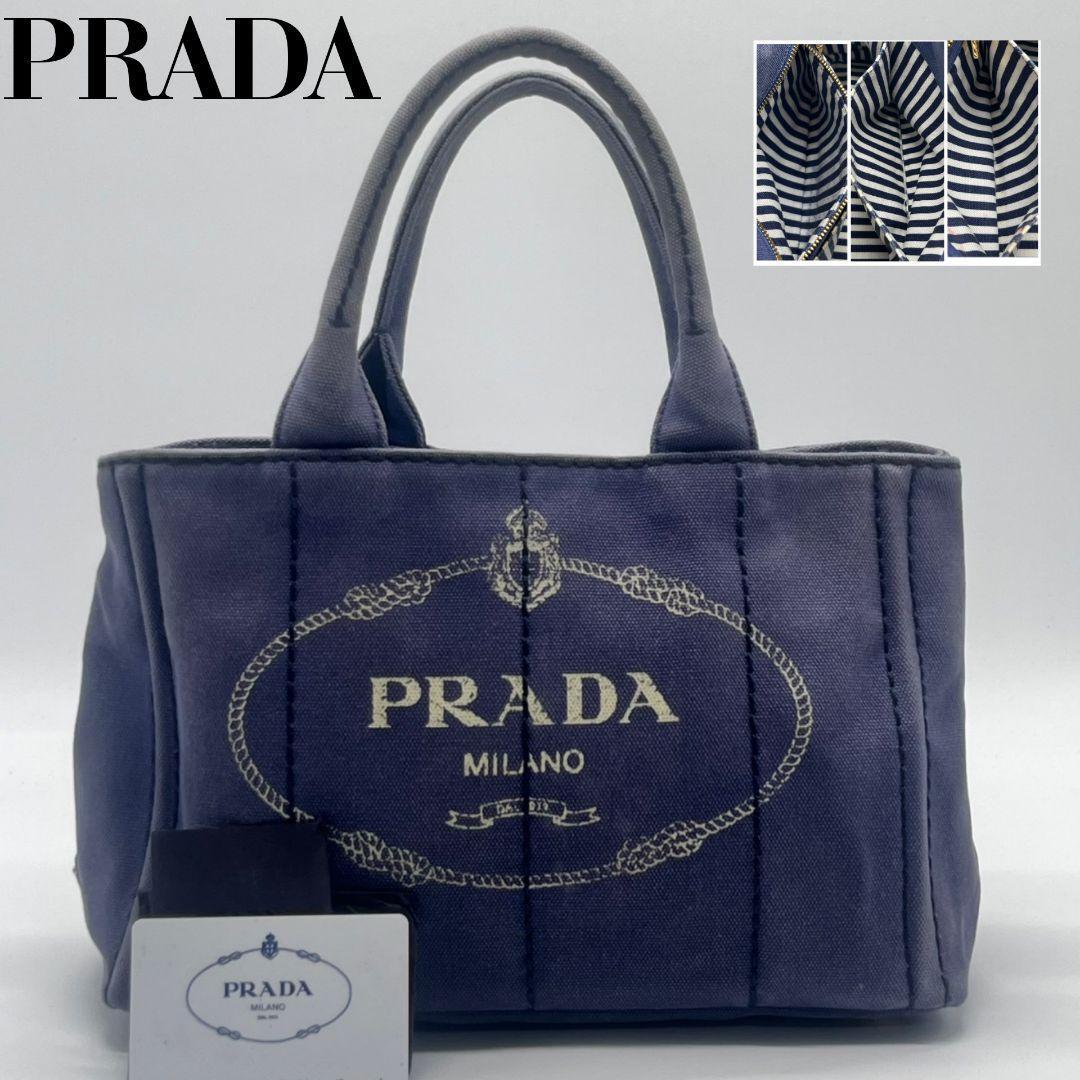 極美品】プラダ PRADA ミニカナパデニム トートバッグ 極美品】プラダ PRADA ミニカナパデニム トートバッグ