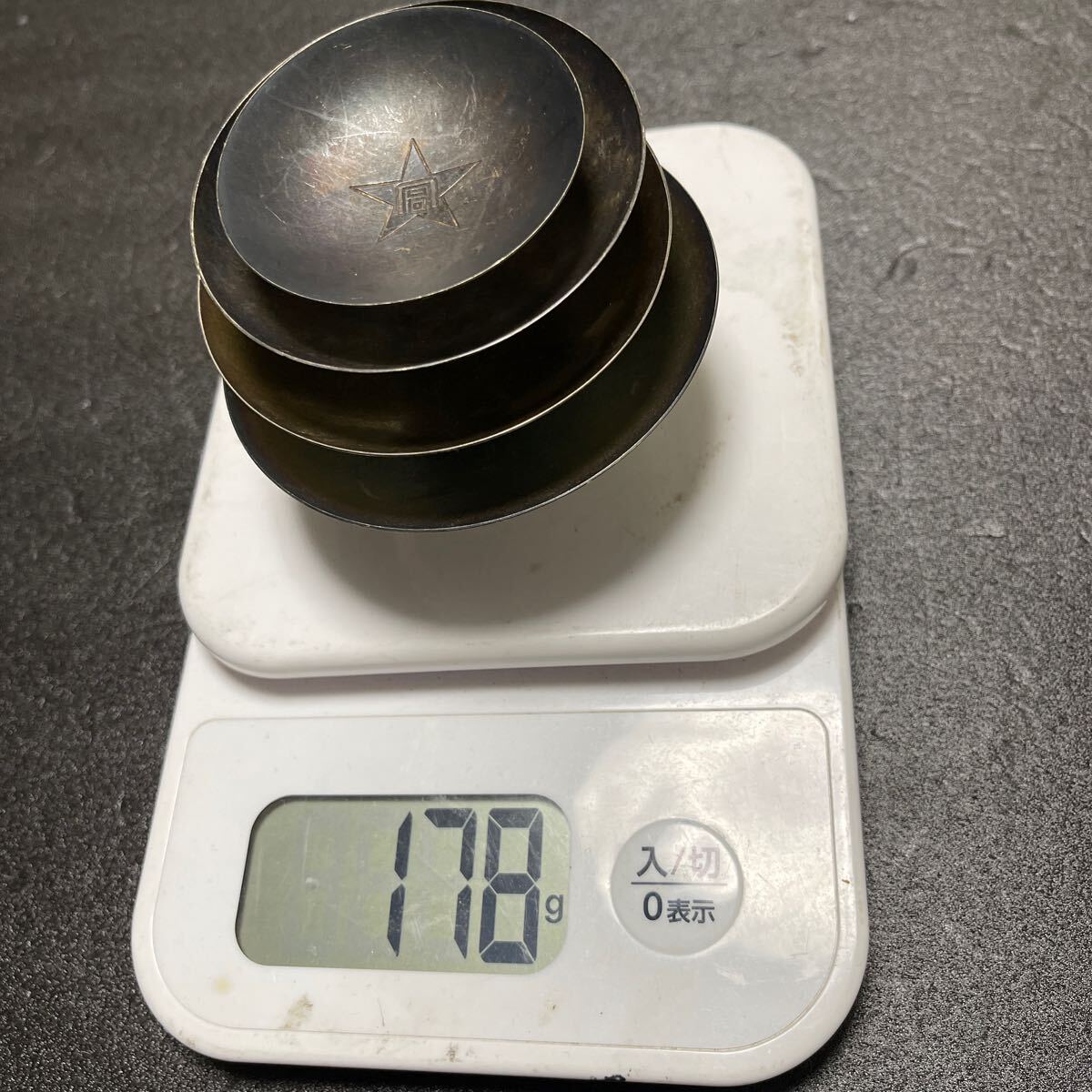 純銀 銀盃 SILVER 銀製品 約178g ジャンク(銀製)|売買された 純銀 銀盃 SILVER 銀製品 約178g ジャンク(銀製)|売買された