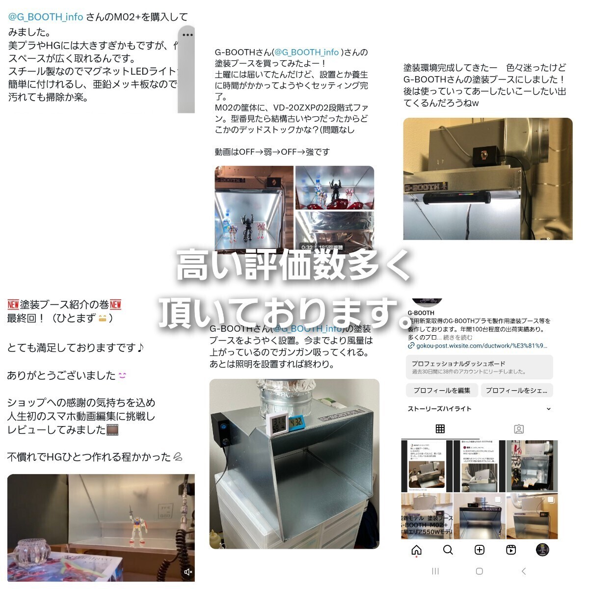 G-Booth X 国内最高クラス風量 研磨塗装ブース 大風量低騒音型 G-Booth X 国内最高クラス風量 研磨塗装ブース 大風量低騒音型