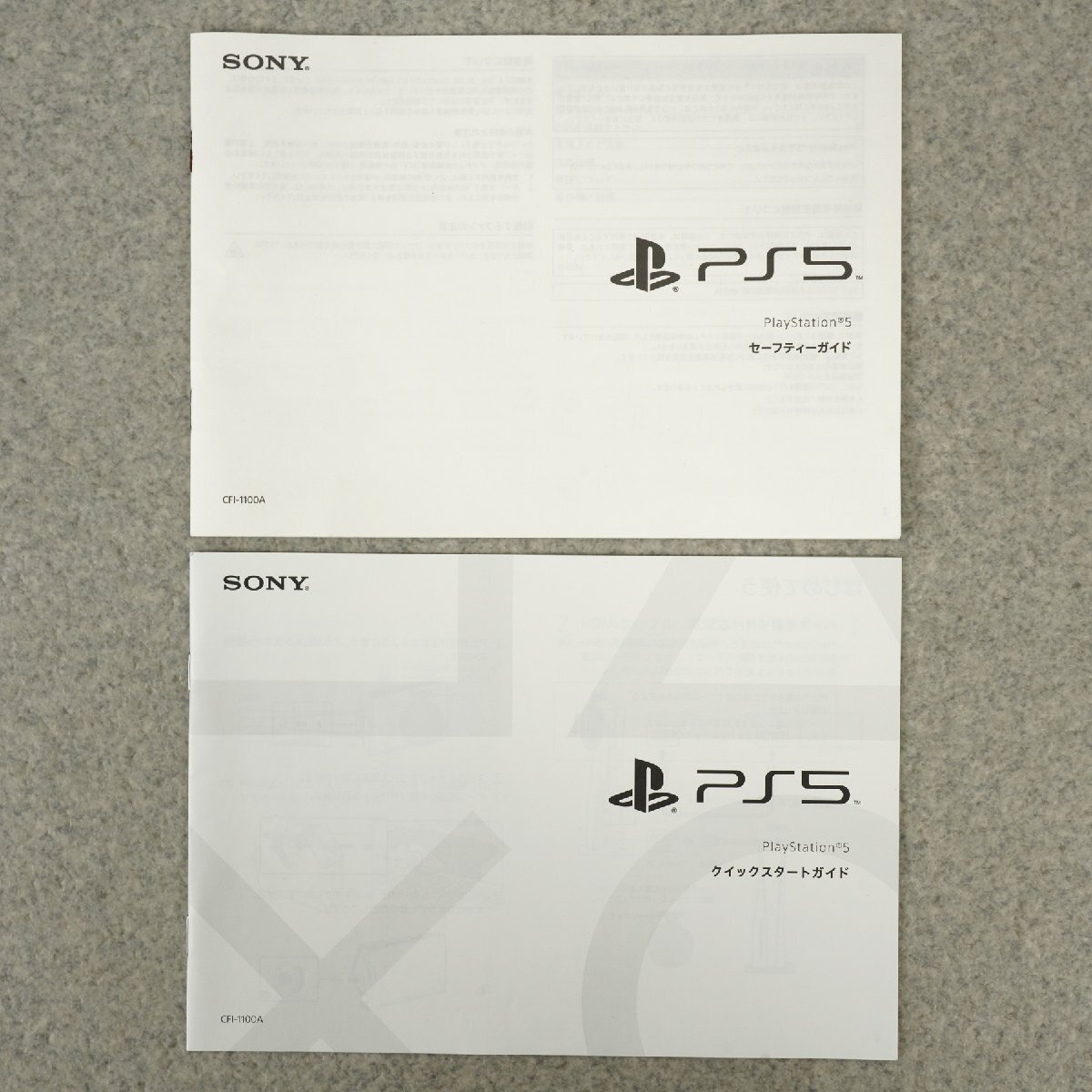SONY/ソニー PS5 プレイステーション5 ディスクドライブ搭載 SONY/ソニー PS5 プレイステーション5 ディスクドライブ搭載
