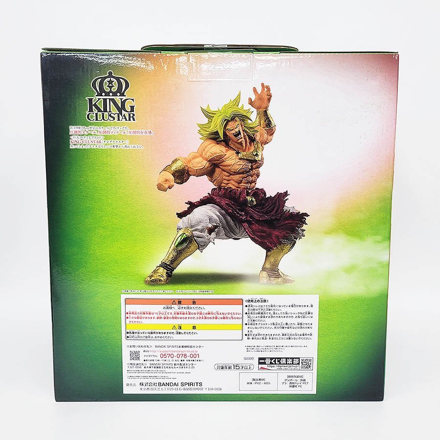 未開封品 BANDAI バンダイ 一番くじ ドラゴンボール HISTORY OF 未開封品 BANDAI バンダイ 一番くじ ドラゴンボール HISTORY OF