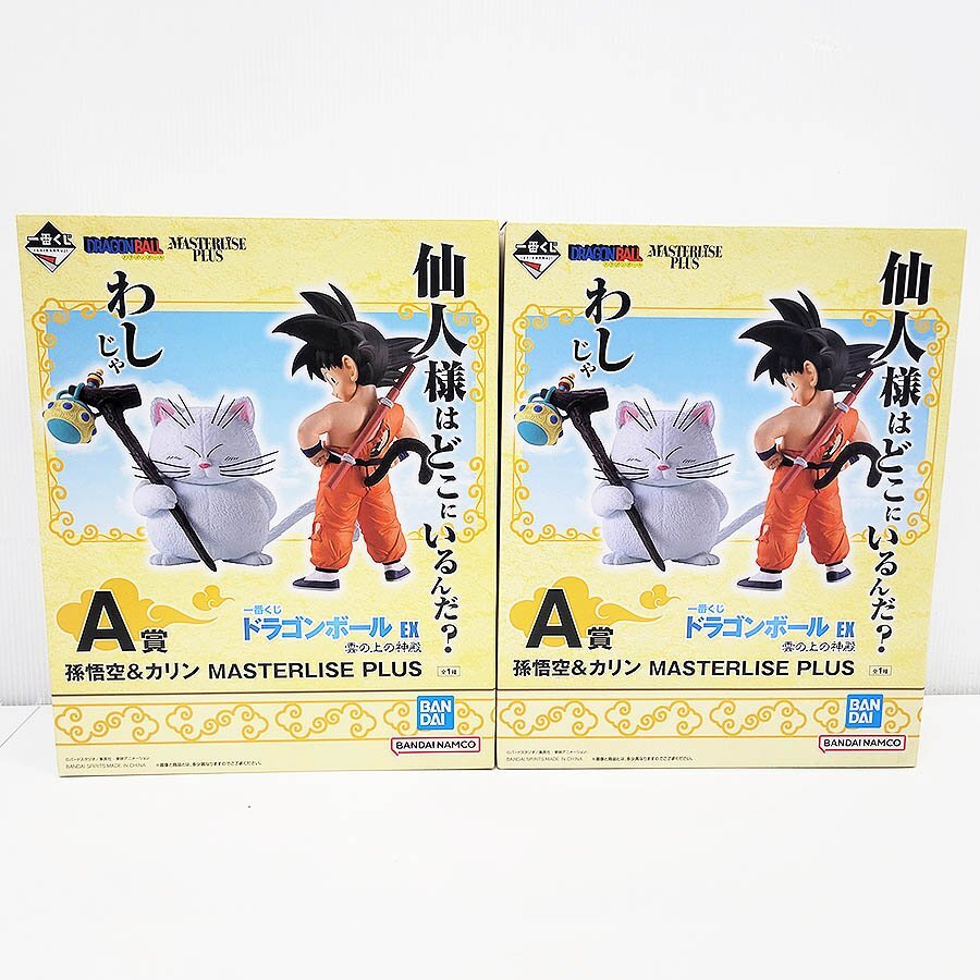ほぼ未開封 一番くじ ドラゴンボール EX DRAGONHISTORY BACK TO ほぼ未開封 一番くじ ドラゴンボール EX DRAGONHISTORY BACK TO