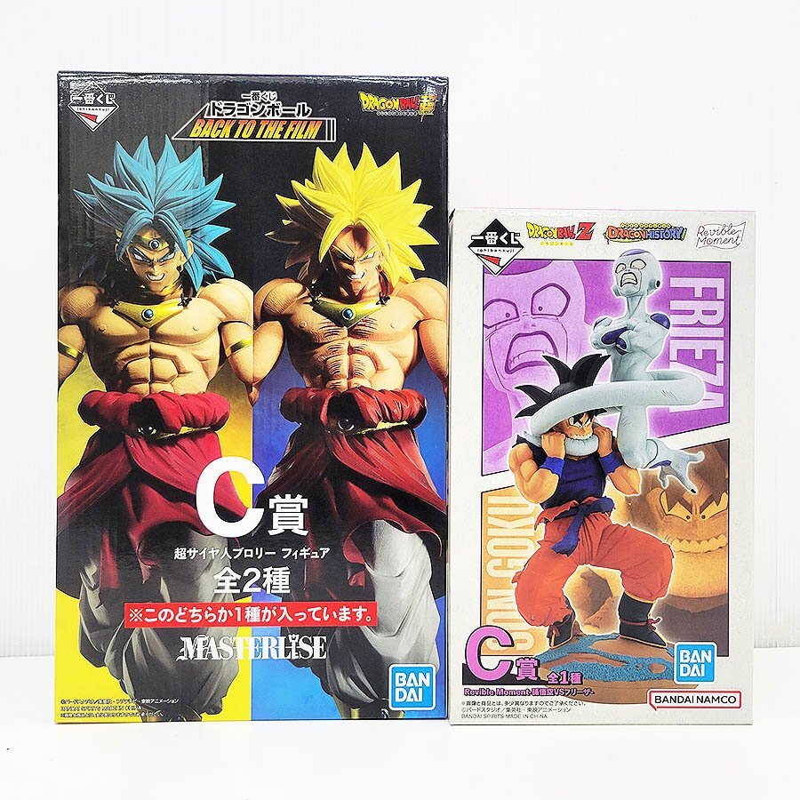 ほぼ未開封 一番くじ ドラゴンボール EX DRAGONHISTORY BACK TO ほぼ未開封 一番くじ ドラゴンボール EX DRAGONHISTORY BACK TO