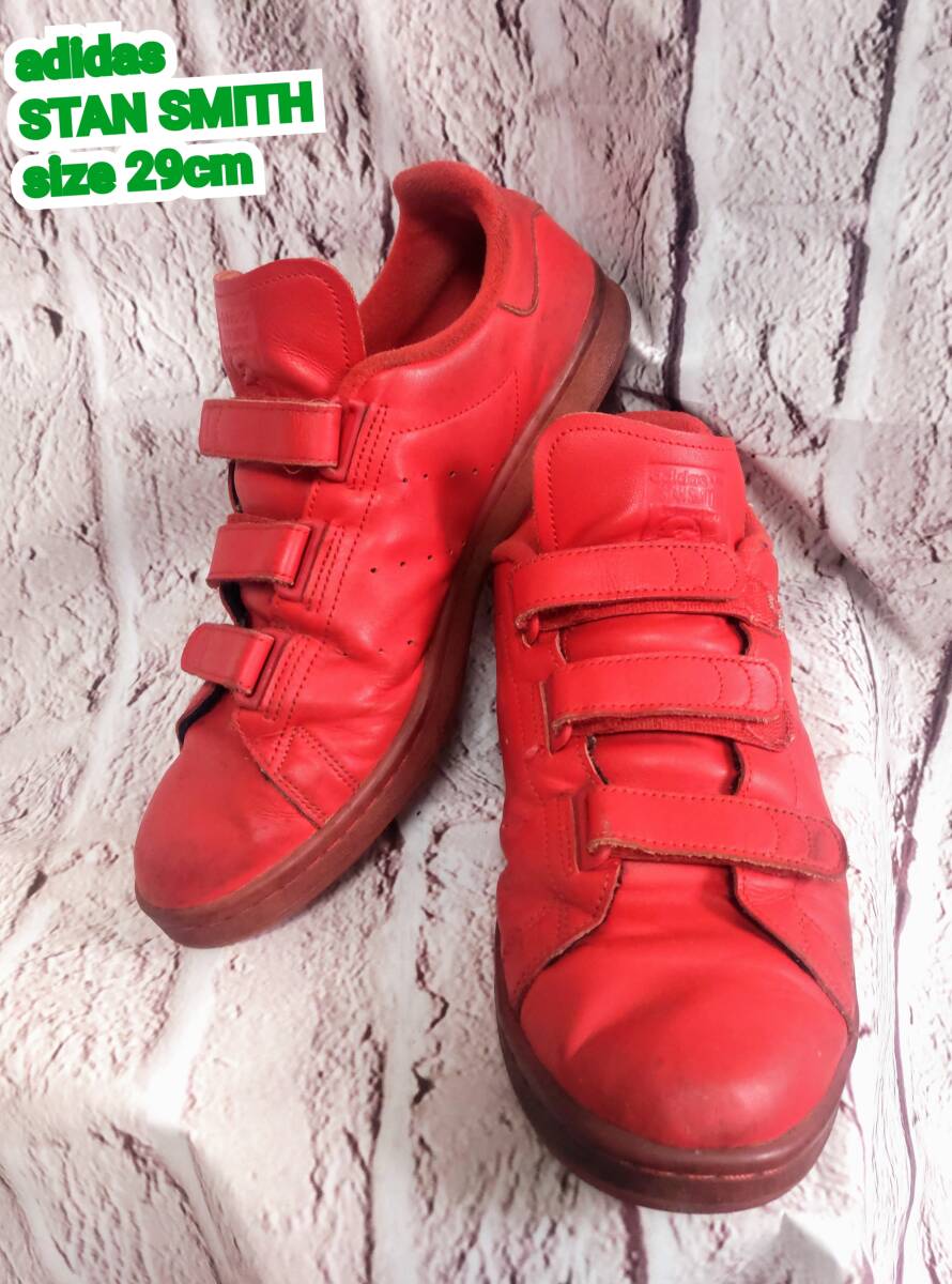 送料無料 adidas STAN SMITH アディダス スタンスミス 送料無料 adidas STAN SMITH アディダス スタンスミス