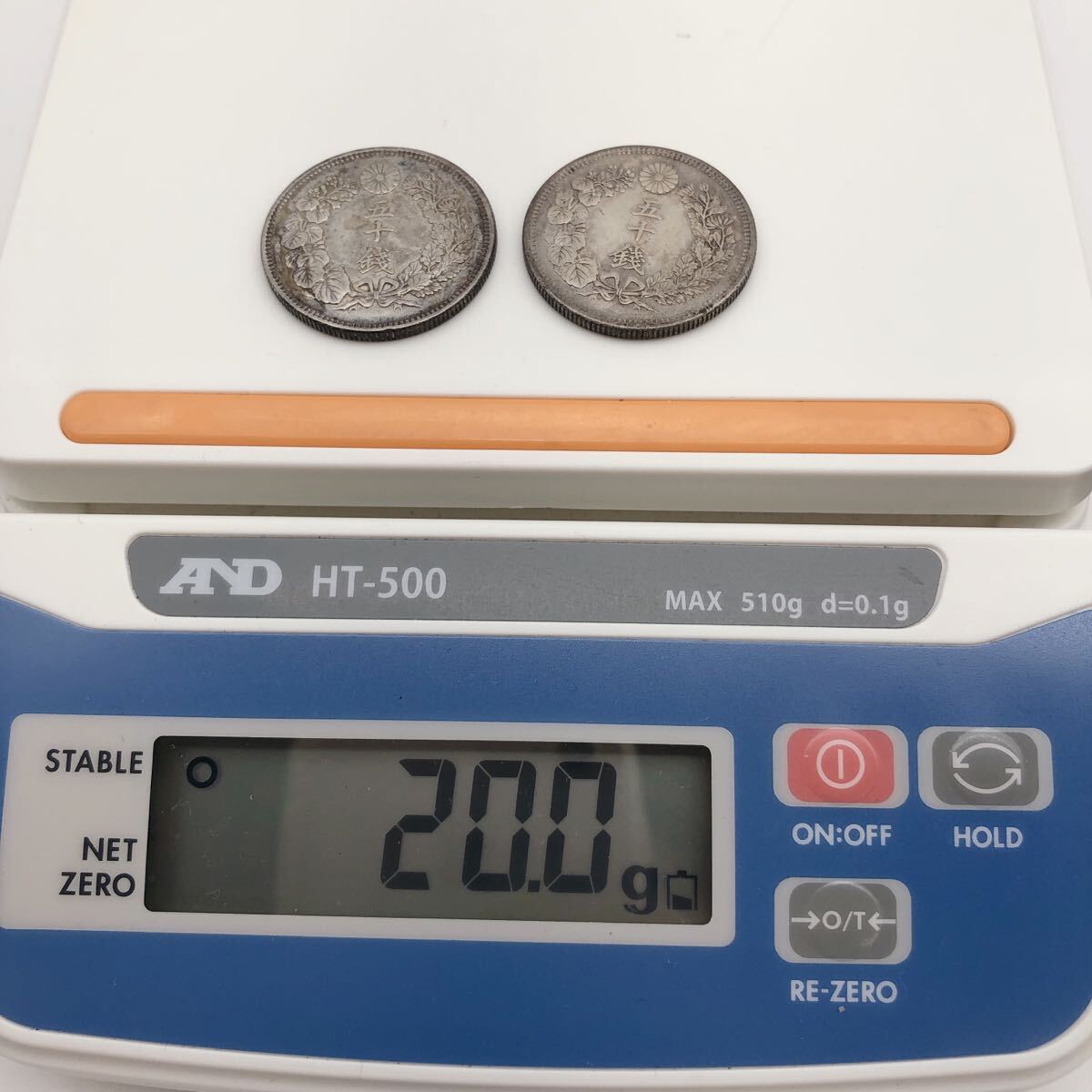 日本古銭 銀貨 まとめ 竜50銭 旭日50銭 小型50銭 竜20銭 旭日10 日本古銭 銀貨 まとめ 竜50銭 旭日50銭 小型50銭 竜20銭 旭日10