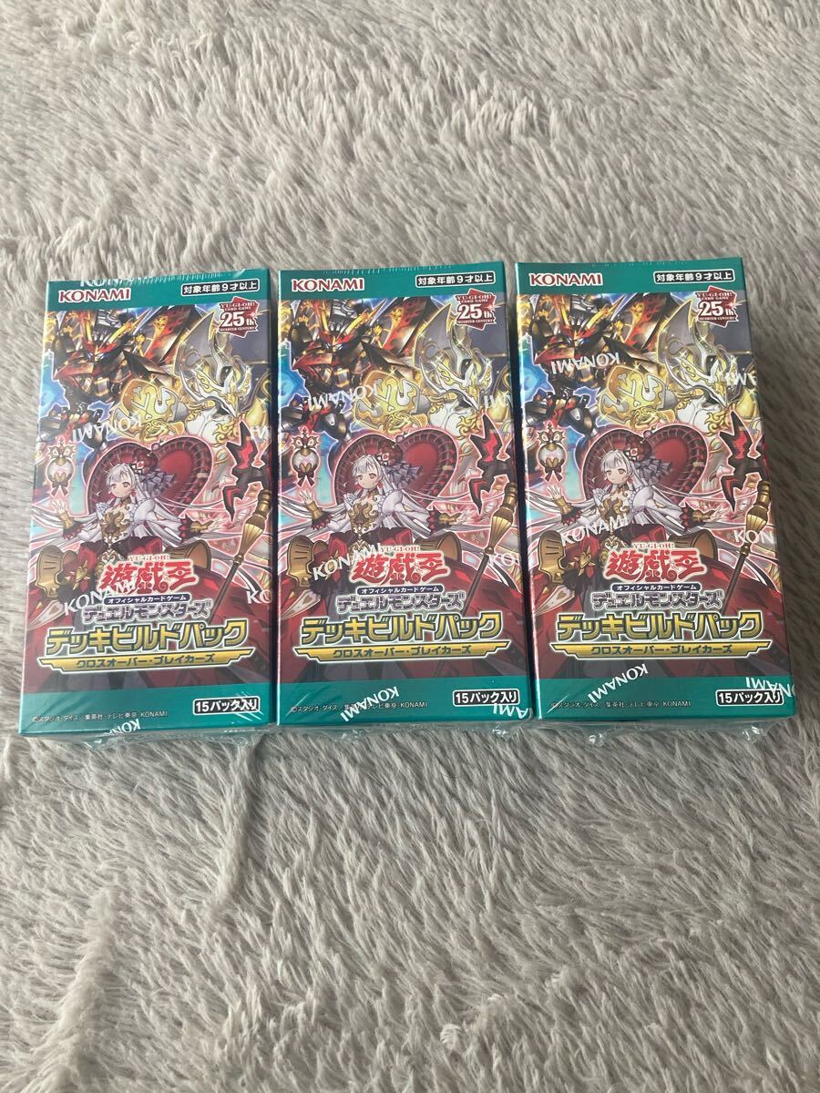 新品未開封 シュリンク付き 遊戯王OCG デッキビルドパック 新品未開封 シュリンク付き 遊戯王OCG デッキビルドパック