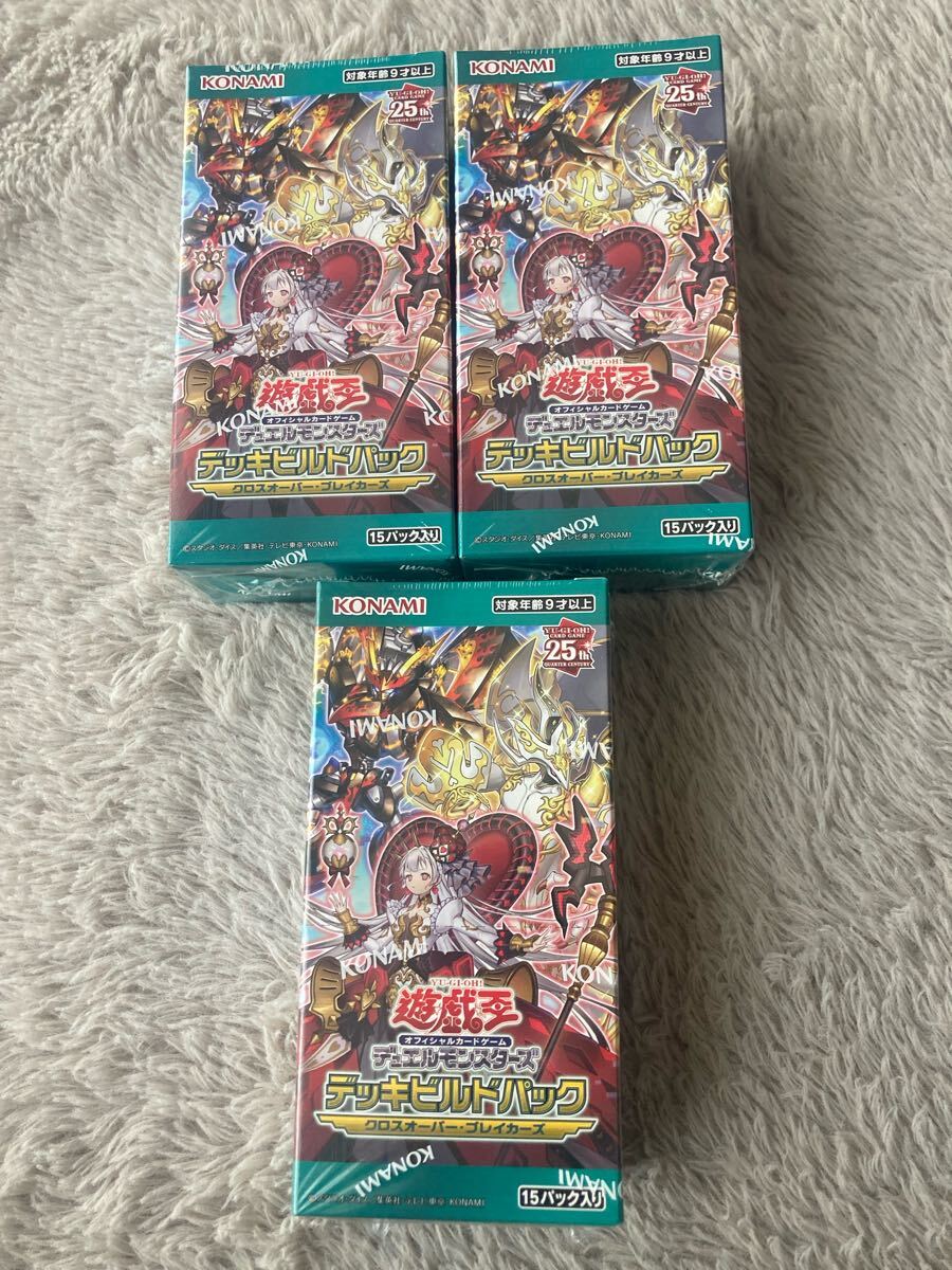 新品未開封 シュリンク付き 遊戯王OCG デッキビルドパック 新品未開封 シュリンク付き 遊戯王OCG デッキビルドパック
