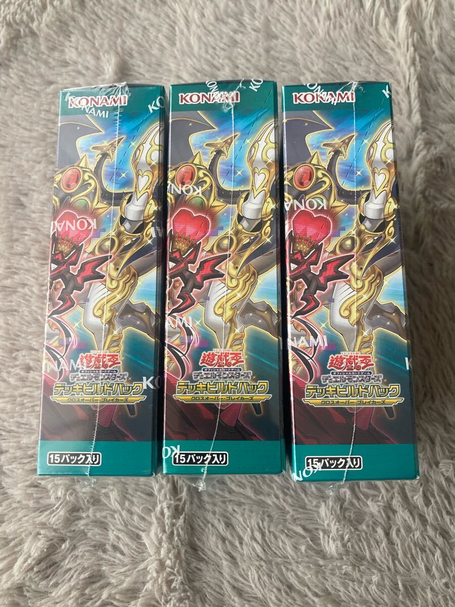 新品未開封 シュリンク付き 遊戯王OCG デッキビルドパック 新品未開封 シュリンク付き 遊戯王OCG デッキビルドパック