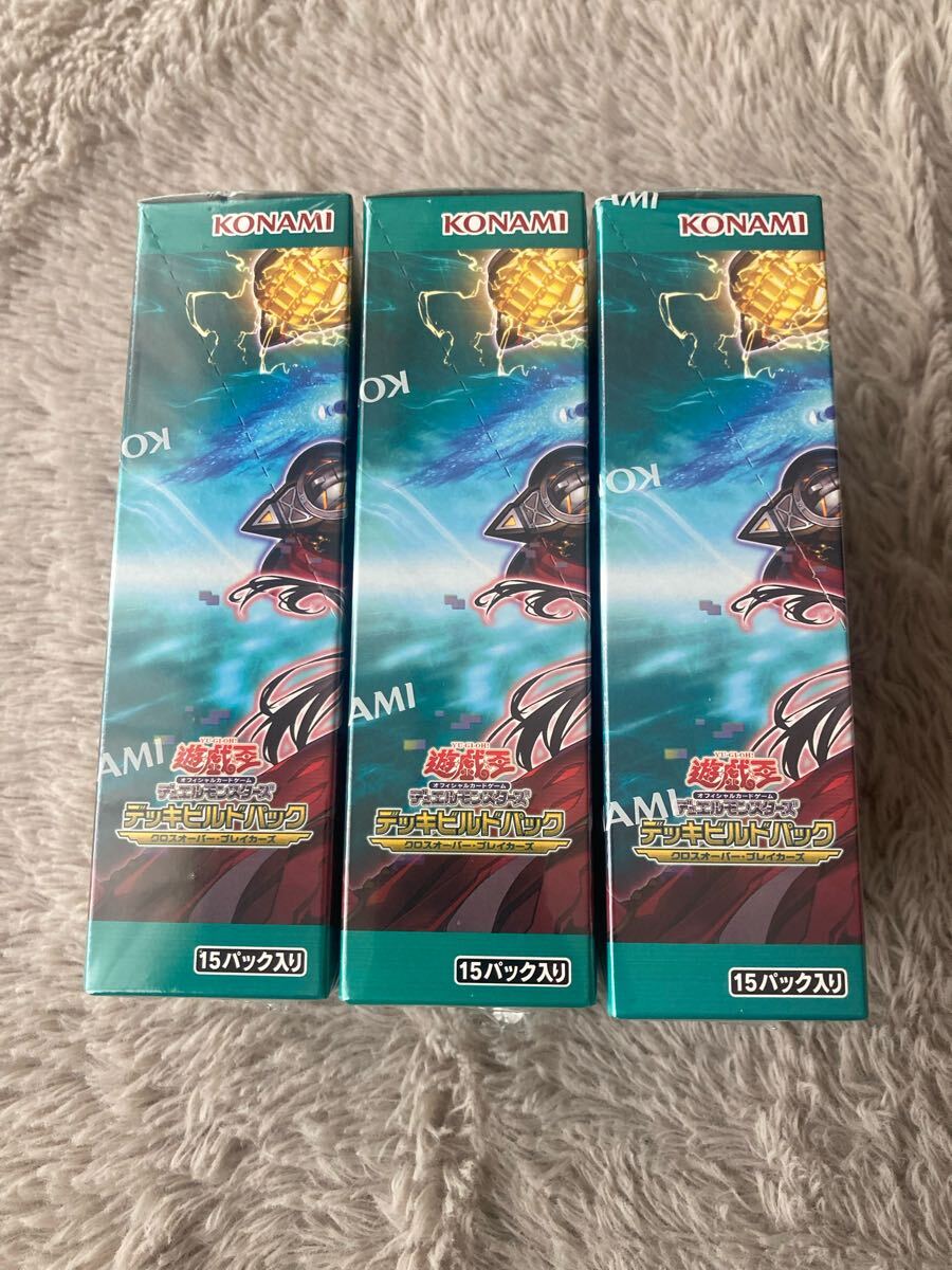 新品未開封 シュリンク付き 遊戯王OCG デッキビルドパック 新品未開封 シュリンク付き 遊戯王OCG デッキビルドパック