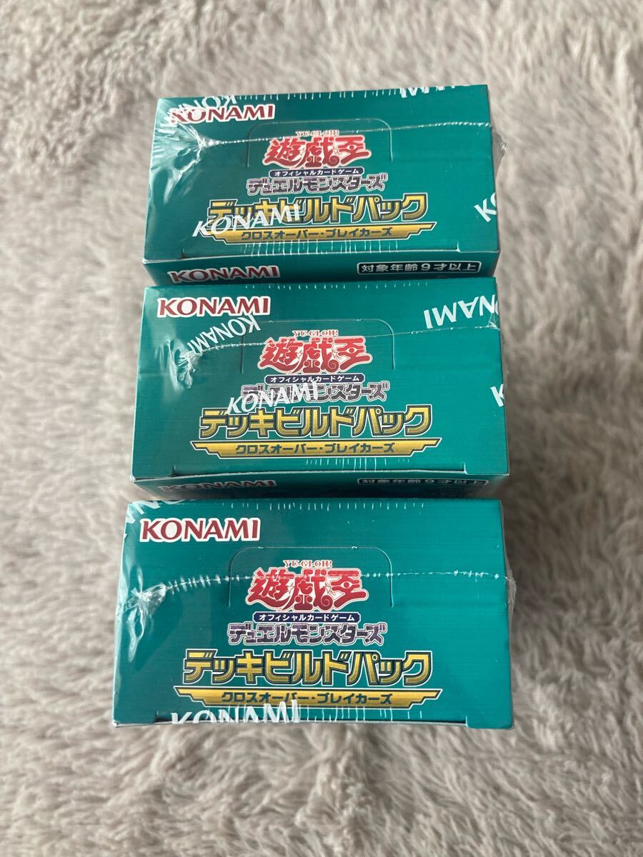 新品未開封 シュリンク付き 遊戯王OCG デッキビルドパック 新品未開封 シュリンク付き 遊戯王OCG デッキビルドパック