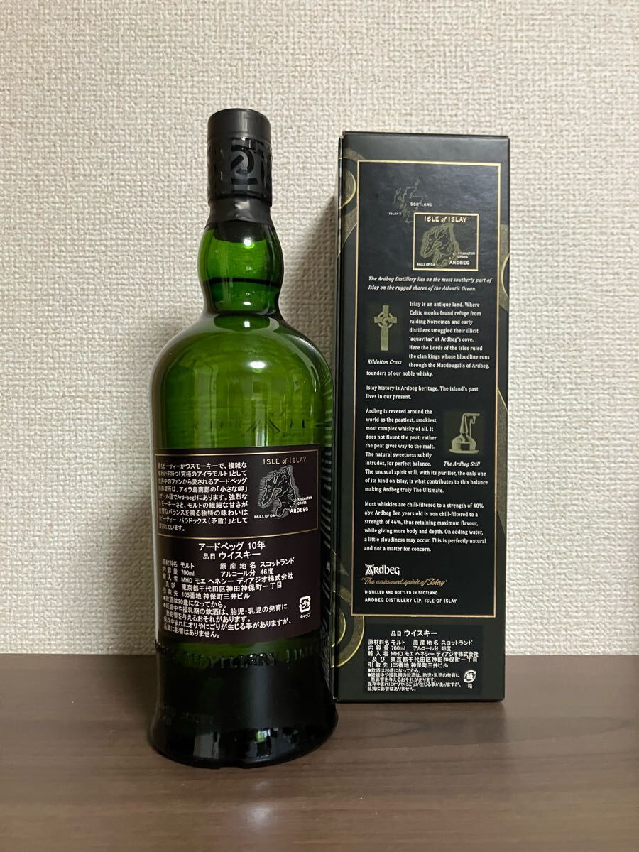 アードベッグ 10年 ARDBEG TEN(アイラ)|売買されたオークション アードベッグ 10年 ARDBEG TEN(アイラ)|売買されたオークション