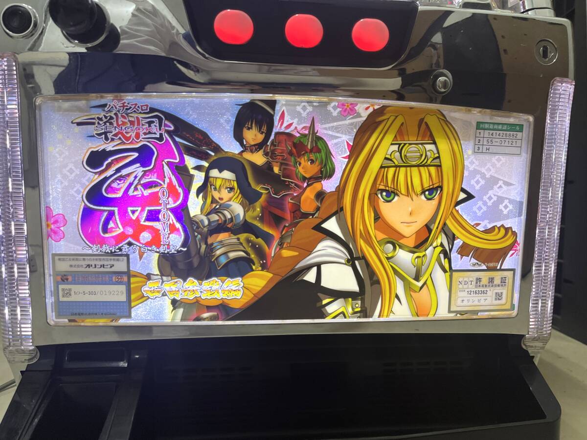 ○4-6【静岡県直接取引限定・中古品】戦国乙女 西国参戦編 ○4-6【静岡県直接取引限定・中古品】戦国乙女 西国参戦編