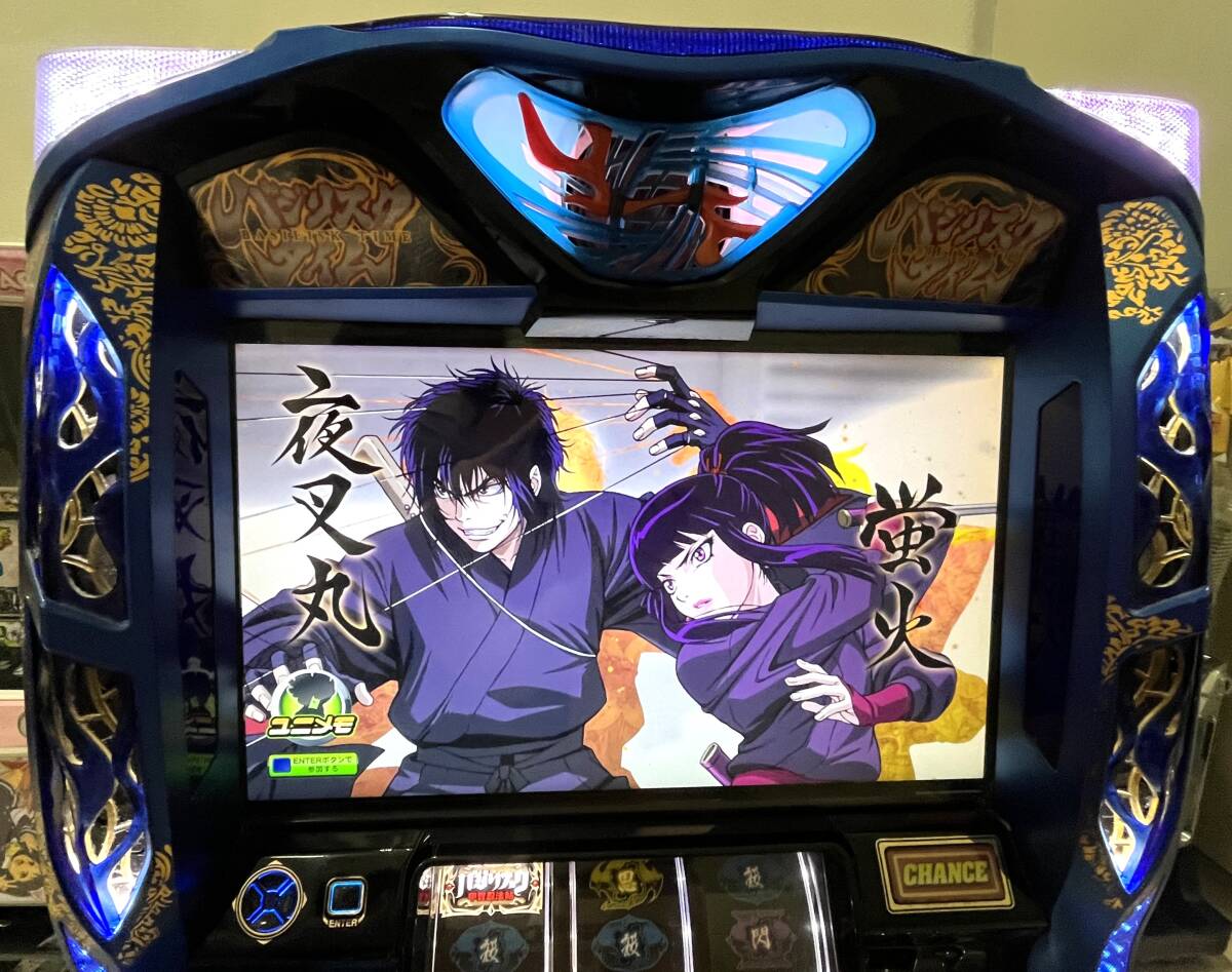 ○4-8【静岡県直接取引限定・中古品】バジリスク絆 バジリスク ○4-8【静岡県直接取引限定・中古品】バジリスク絆 バジリスク