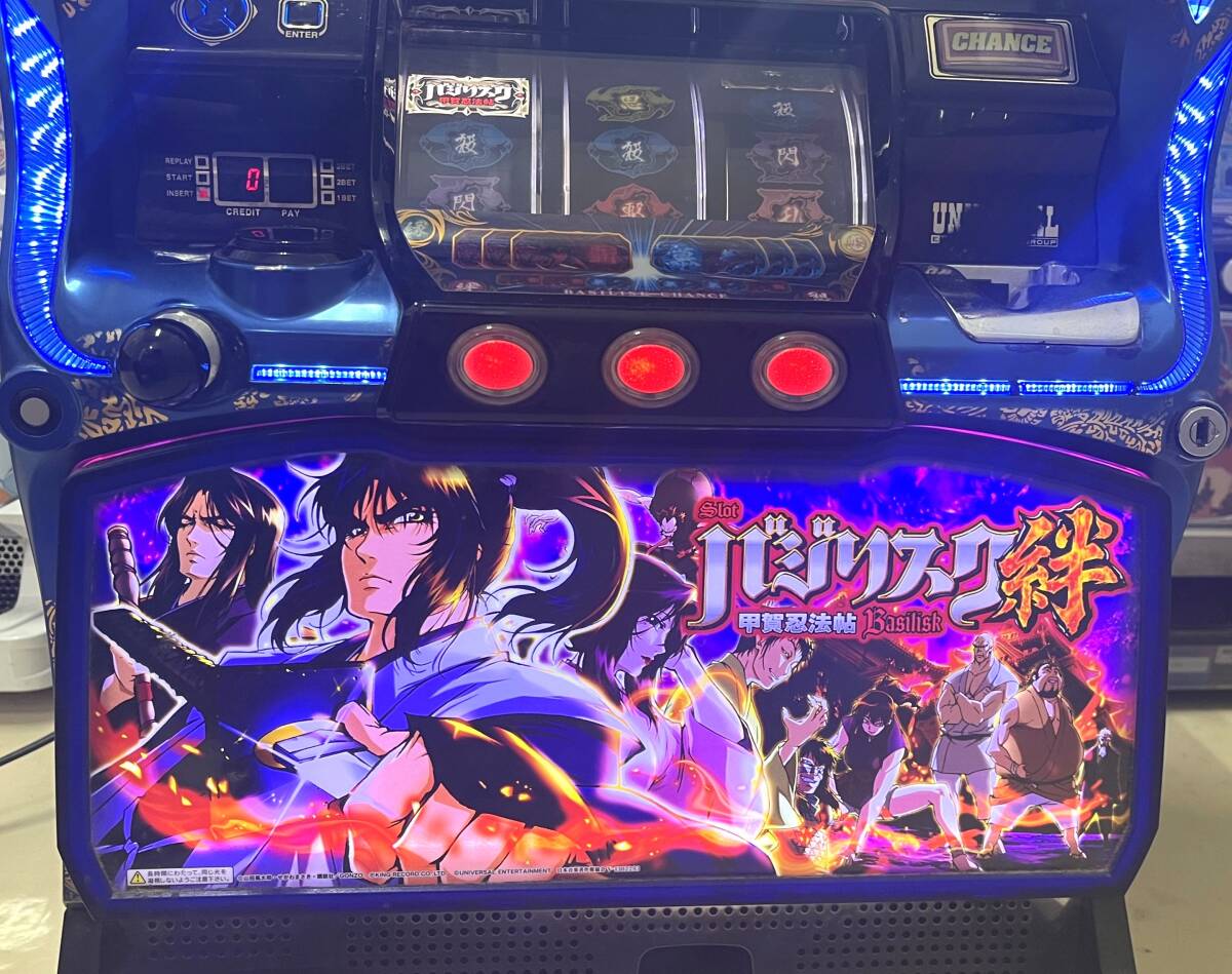 ○4-8【静岡県直接取引限定・中古品】バジリスク絆 バジリスク ○4-8【静岡県直接取引限定・中古品】バジリスク絆 バジリスク