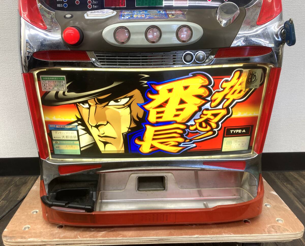 4-12【神奈川県直接引取限定・現状品】大都技研 押忍!番長 伝説 4-12【神奈川県直接引取限定・現状品】大都技研 押忍!番長 伝説