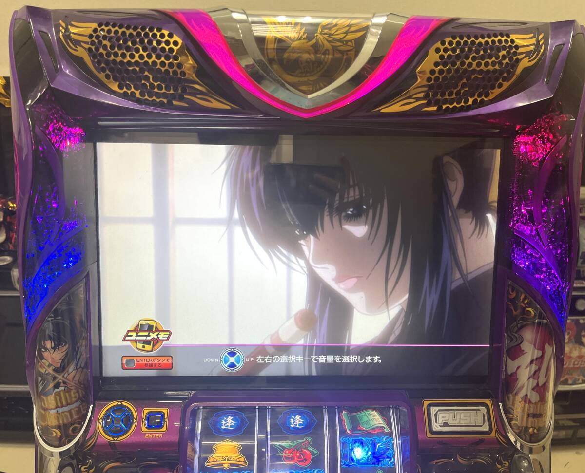 ○4-8【静岡県直接取引限定・中古品】バジリスク絆 バジリスク ○4-8【静岡県直接取引限定・中古品】バジリスク絆 バジリスク