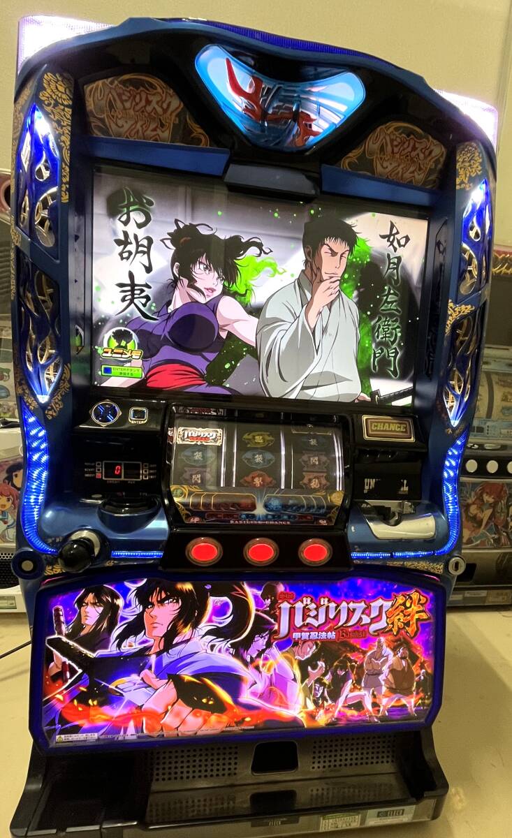 ○4-8【静岡県直接取引限定・中古品】バジリスク絆 バジリスク ○4-8【静岡県直接取引限定・中古品】バジリスク絆 バジリスク