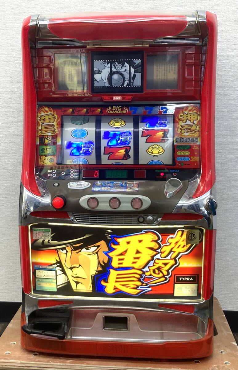 4-12【神奈川県直接引取限定・現状品】大都技研 押忍!番長 伝説 4-12【神奈川県直接引取限定・現状品】大都技研 押忍!番長 伝説