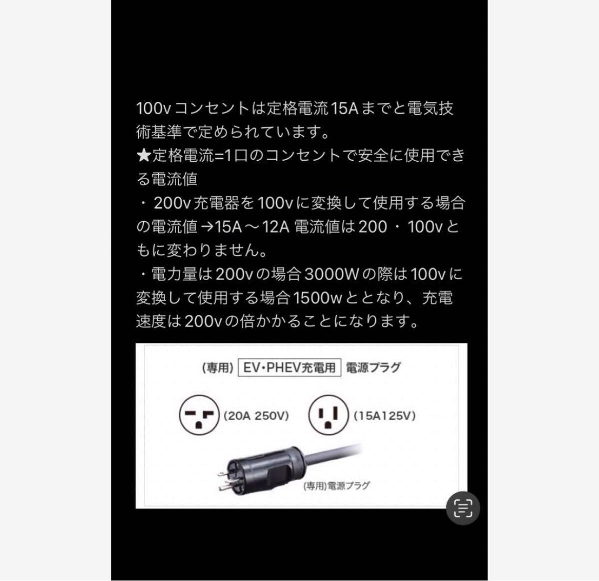 防水 長さ指定可能 電気自動車EV 200V延長充電ケーブル 15 防水 長さ指定可能 電気自動車EV 200V延長充電ケーブル 15