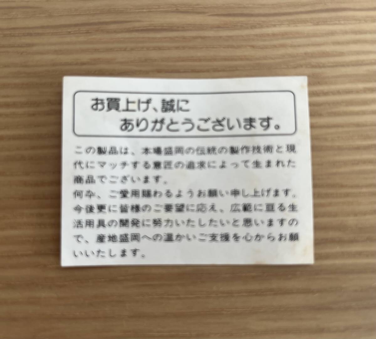 item_image_8