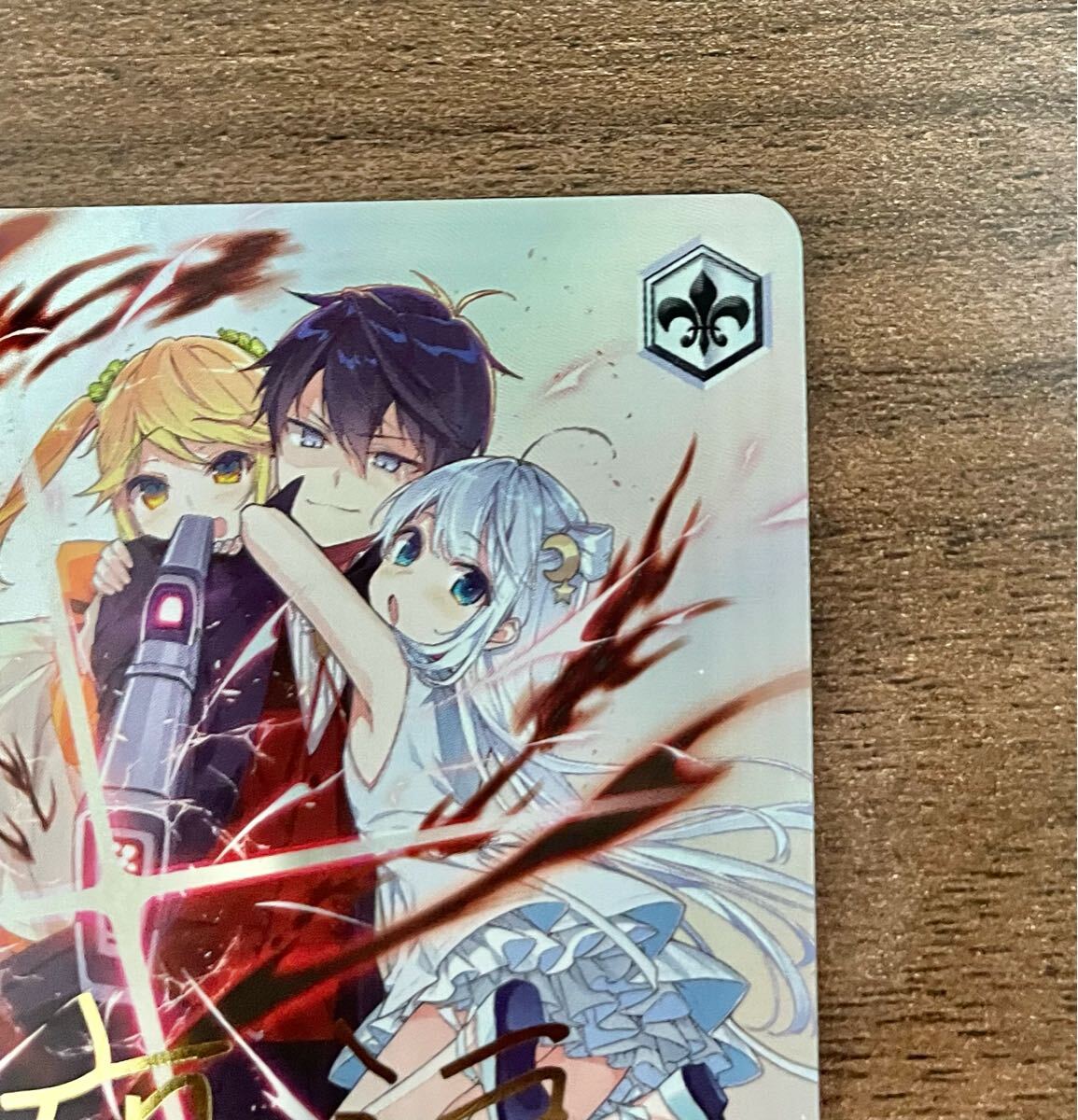 ヴァイス 角川スニーカー文庫 Vol 2 SP 暗殺者 ルーグ サイン ヴァイス 角川スニーカー文庫 Vol 2 SP 暗殺者 ルーグ サイン