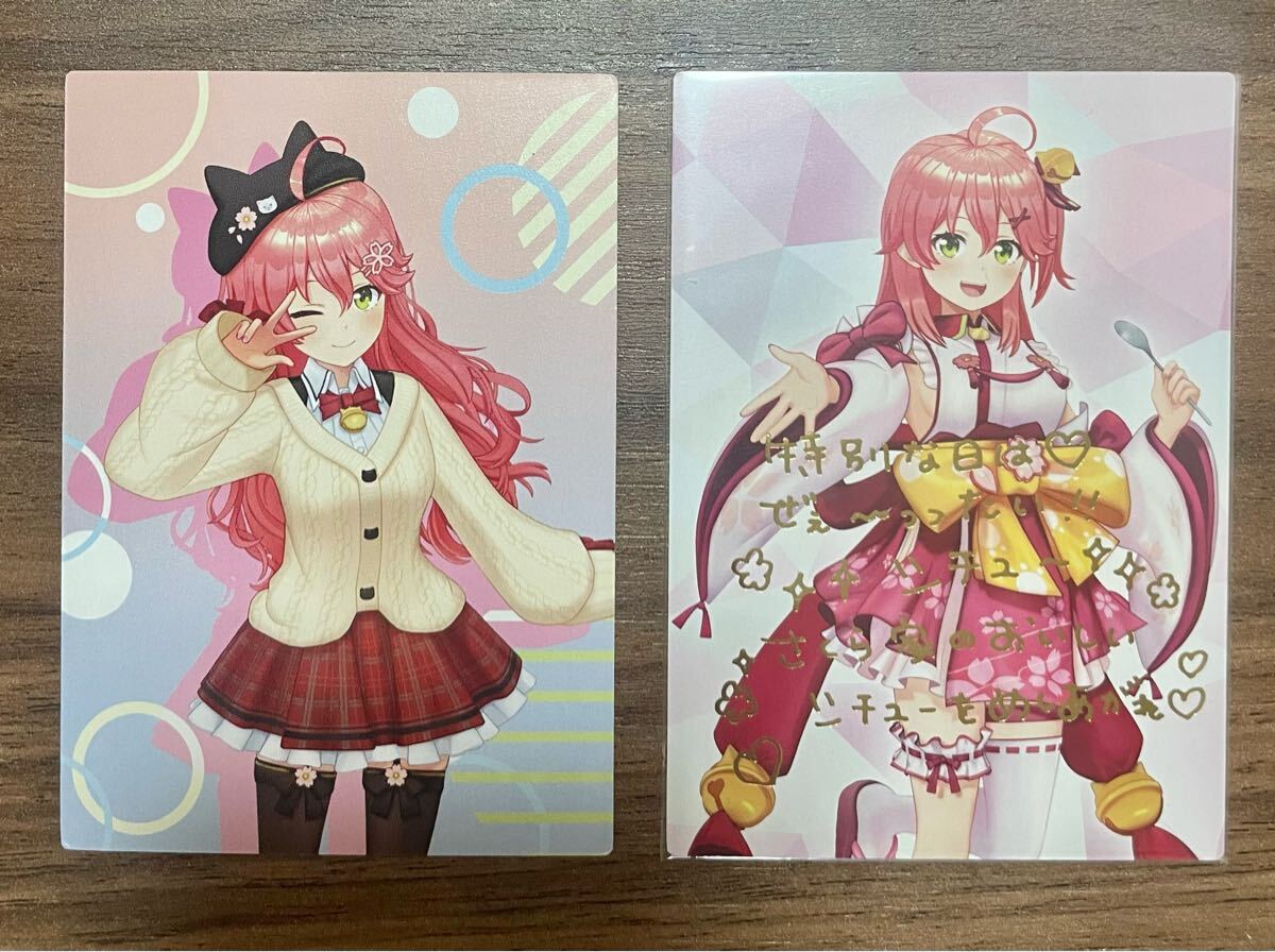 ホロライブ さくらみこ さくら家の濃厚シチューサイン カード