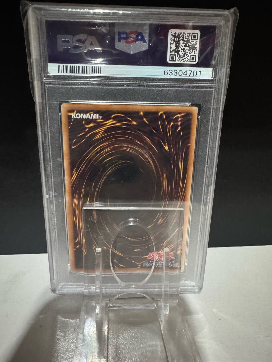 遊戯王 PSA10 青眼の白龍 ブルーアイズホワイトドラゴン 遊戯王 PSA10 青眼の白龍 ブルーアイズホワイトドラゴン