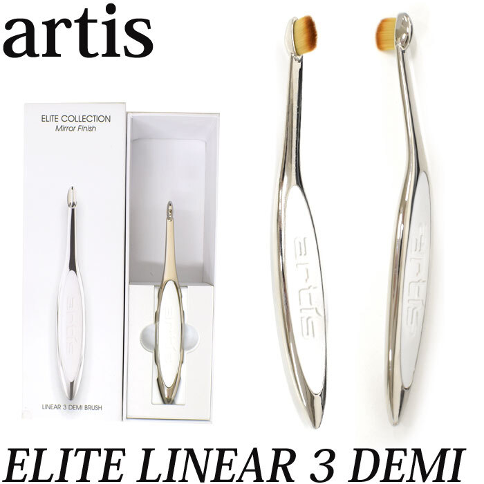 artis アーティス リニア3 デミ ELITE LINEAR 3 DEMI メイクブラシ Elite linear Brush 3 ブラシ (YA)