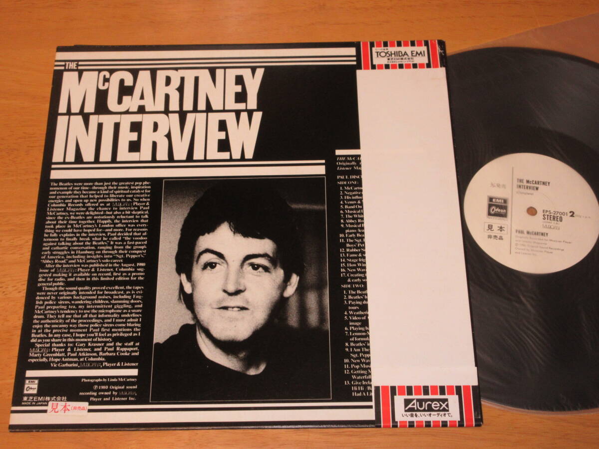 ◆◇ポール・マッカートニー(PAUL McCARTNEY)【マッカートニー・インタビュー(THE McCARTNEY INTERVIEW)(見本盤)】帯付日本盤LP/EPS-27001_画像2