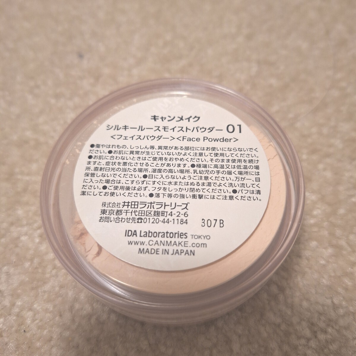 item_image_5