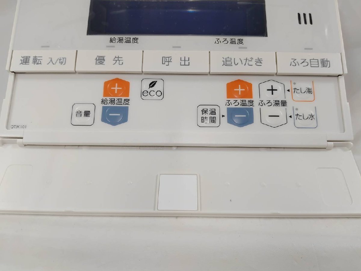 中古 長期保管品 未使用 通電・動作未確認】ノーリツ NORITZ 中古 長期保管品 未使用 通電・動作未確認】ノーリツ NORITZ