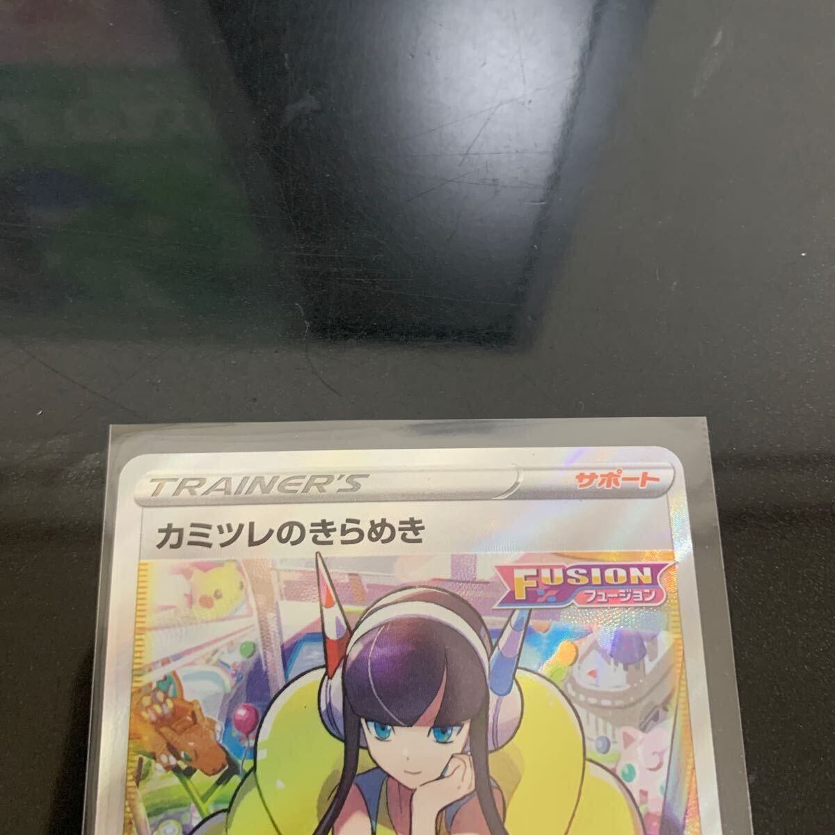 カミツレのきらめき SR 2種類セット (シングルカード)|売買され カミツレのきらめき SR 2種類セット (シングルカード)|売買され