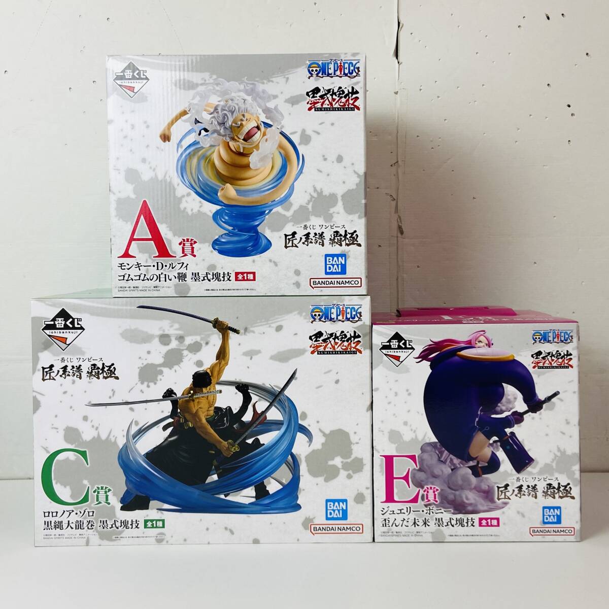 04wy8840〇【未開封】一番くじ ワンピース 匠ノ系譜 覇極 04wy8840〇【未開封】一番くじ ワンピース 匠ノ系譜 覇極