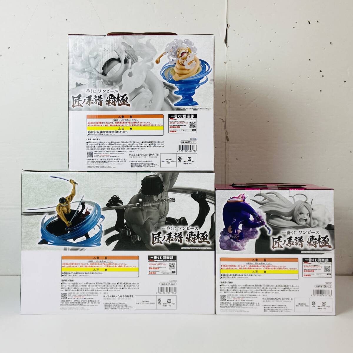 04wy8840〇【未開封】一番くじ ワンピース 匠ノ系譜 覇極 04wy8840〇【未開封】一番くじ ワンピース 匠ノ系譜 覇極