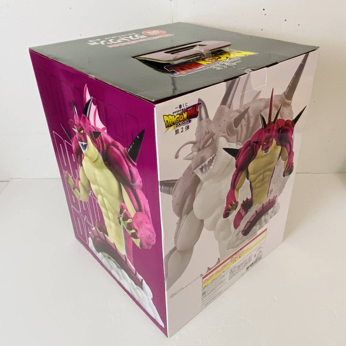 04wy8846〇【未開封】一番くじ ドラゴンボール DAIMA 第2弾 04wy8846〇【未開封】一番くじ ドラゴンボール DAIMA 第2弾