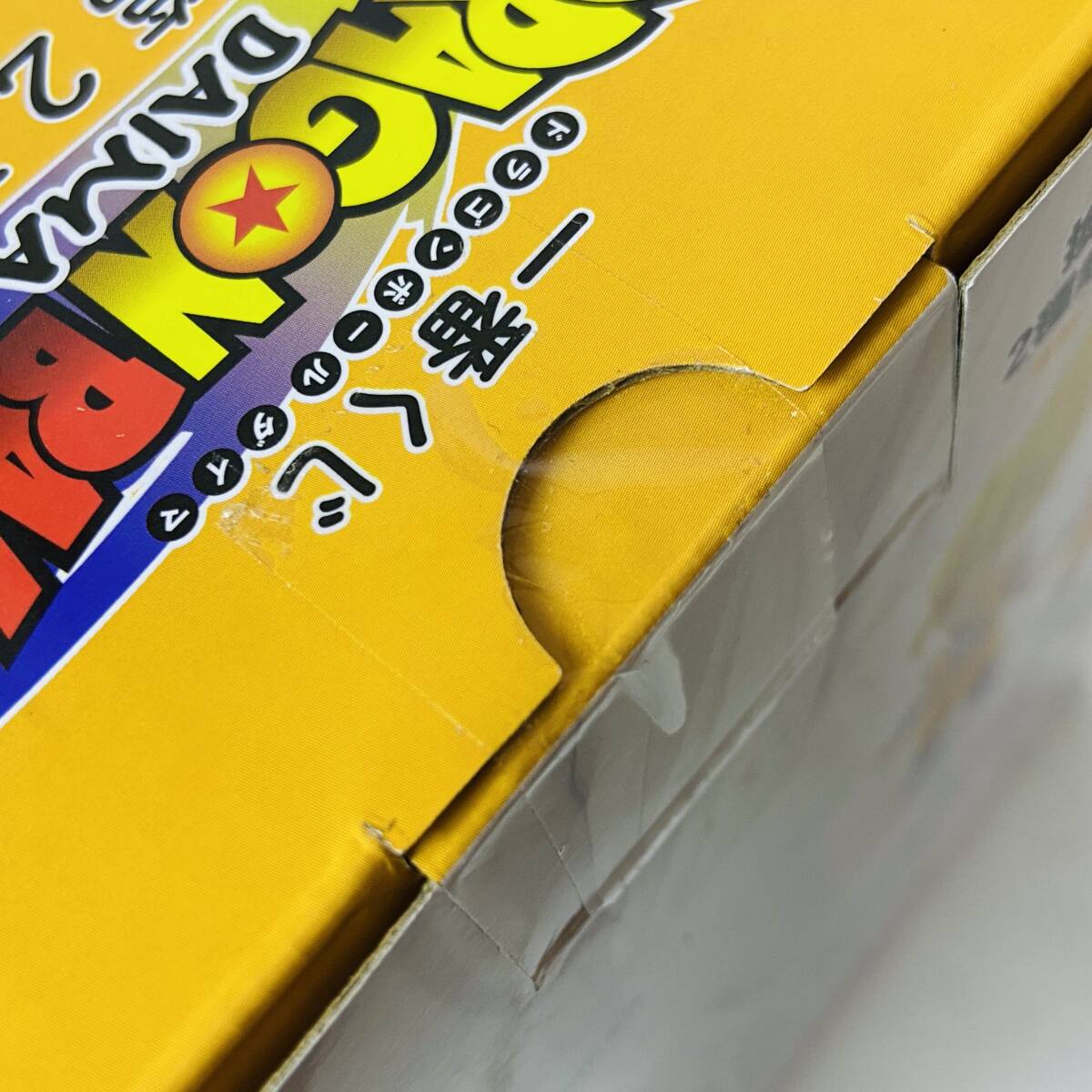 04wy8849〇【未開封】一番くじ ドラゴンボール DAIMA 第2弾 04wy8849〇【未開封】一番くじ ドラゴンボール DAIMA 第2弾