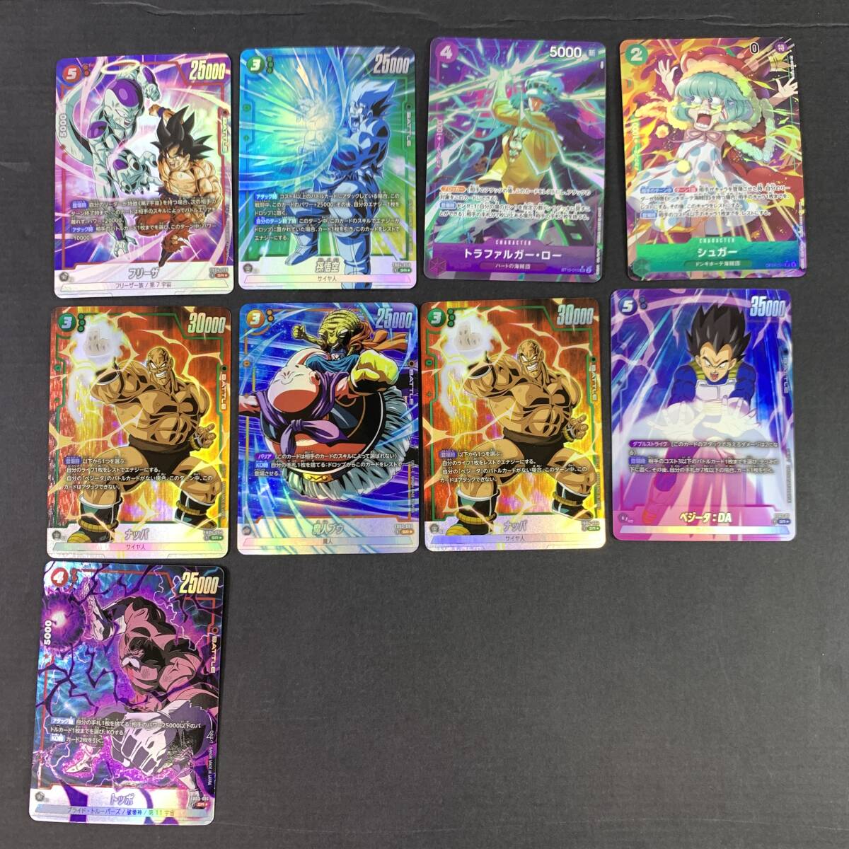 04wy9452□【1円~】DBH 77枚 まとめ売り SR,SR☆,SCR,SCR☆,R 04wy9452□【1円~】DBH 77枚 まとめ売り SR,SR☆,SCR,SCR☆,R