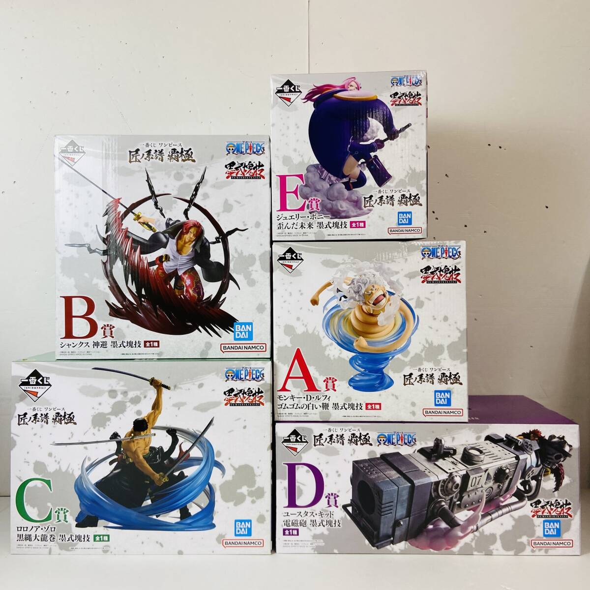 04wy9387〇【未開封】一番くじ ワンピース 匠ノ系譜 覇極 04wy9387〇【未開封】一番くじ ワンピース 匠ノ系譜 覇極
