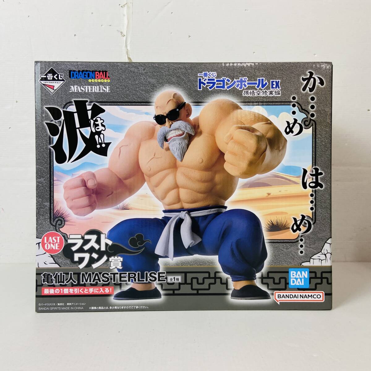04wy9393〇【未開封】一番くじ ドラゴンボール EX 孫悟空修業編 04wy9393〇【未開封】一番くじ ドラゴンボール EX 孫悟空修業編