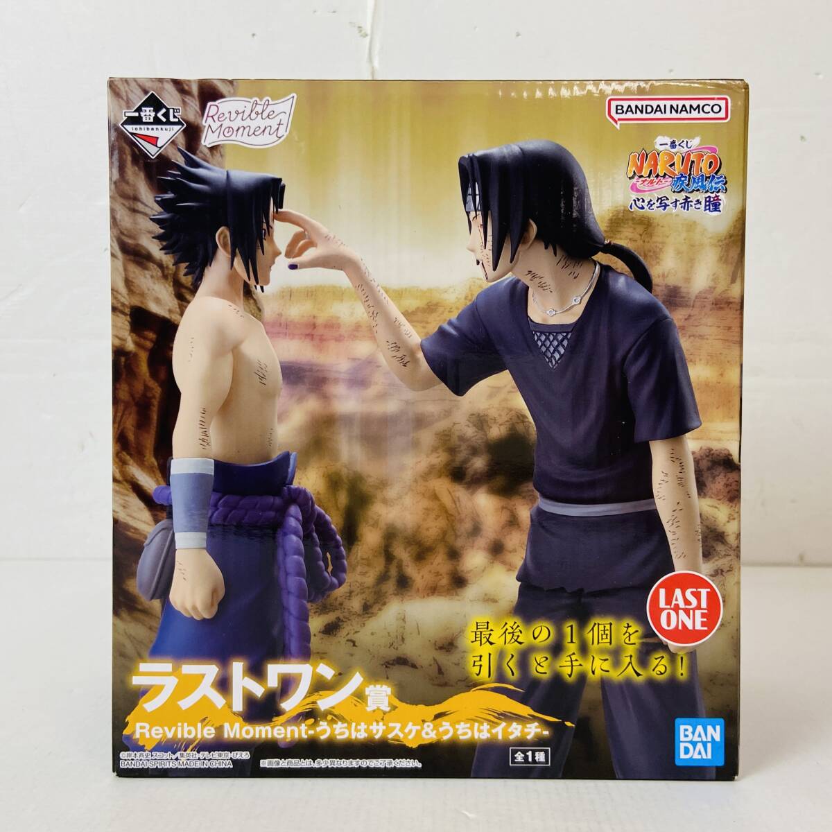04wy9405〇【未開封】一番くじ NARUTO ナルト 疾風伝 心を写す 04wy9405〇【未開封】一番くじ NARUTO ナルト 疾風伝 心を写す