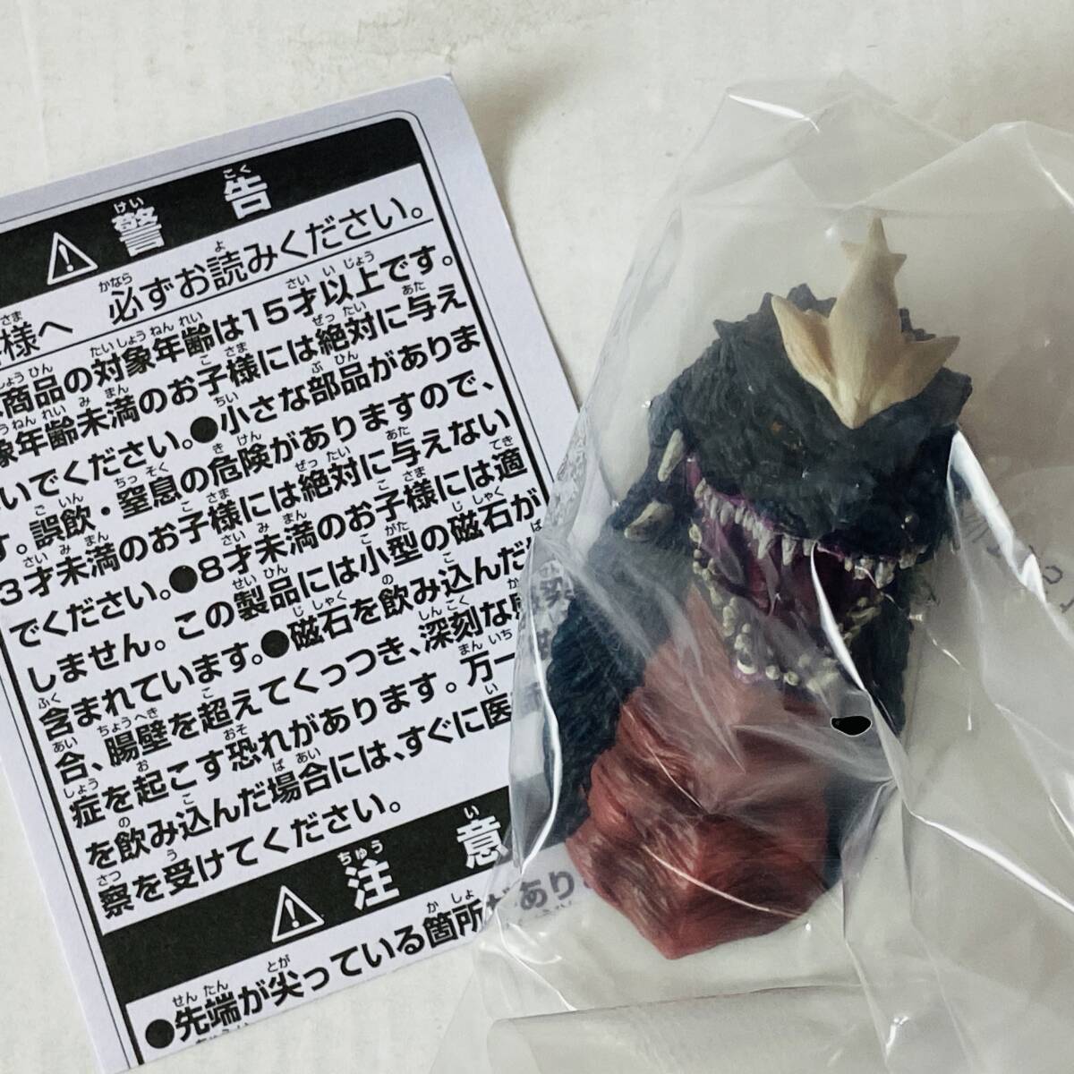04wy9426〇 一番くじ ゴジラ モンスターヘッドマグネット 8箱 04wy9426〇 一番くじ ゴジラ モンスターヘッドマグネット 8箱