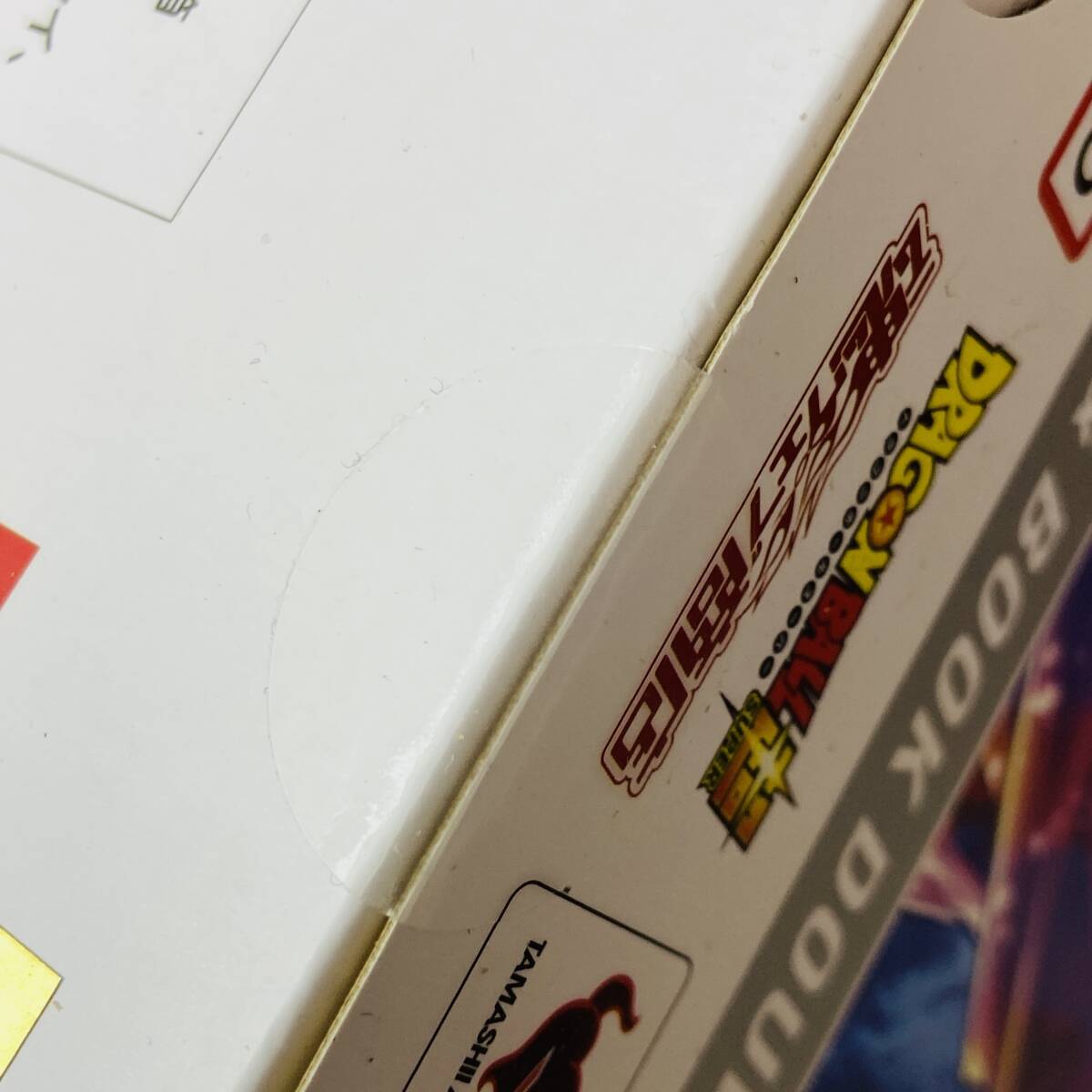 04wy9428〇【未開封】S.H.Figuarts ドラゴンボール超 孫悟空 04wy9428〇【未開封】S.H.Figuarts ドラゴンボール超 孫悟空