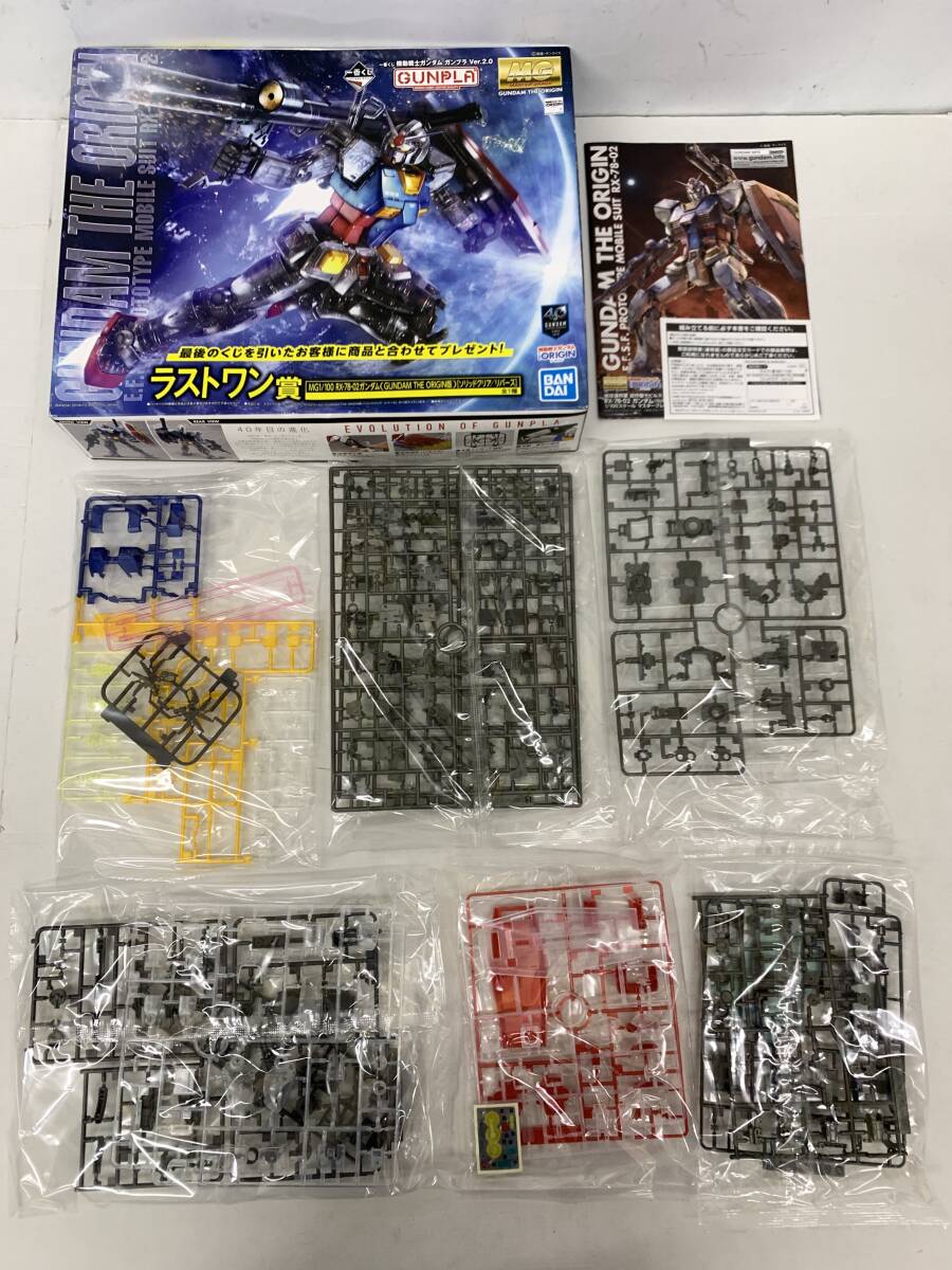 04wy9036△ 未組立 一番くじ ガンプラVer.2.0 ラストワン賞 MG 04wy9036△ 未組立 一番くじ ガンプラVer.2.0 ラストワン賞 MG