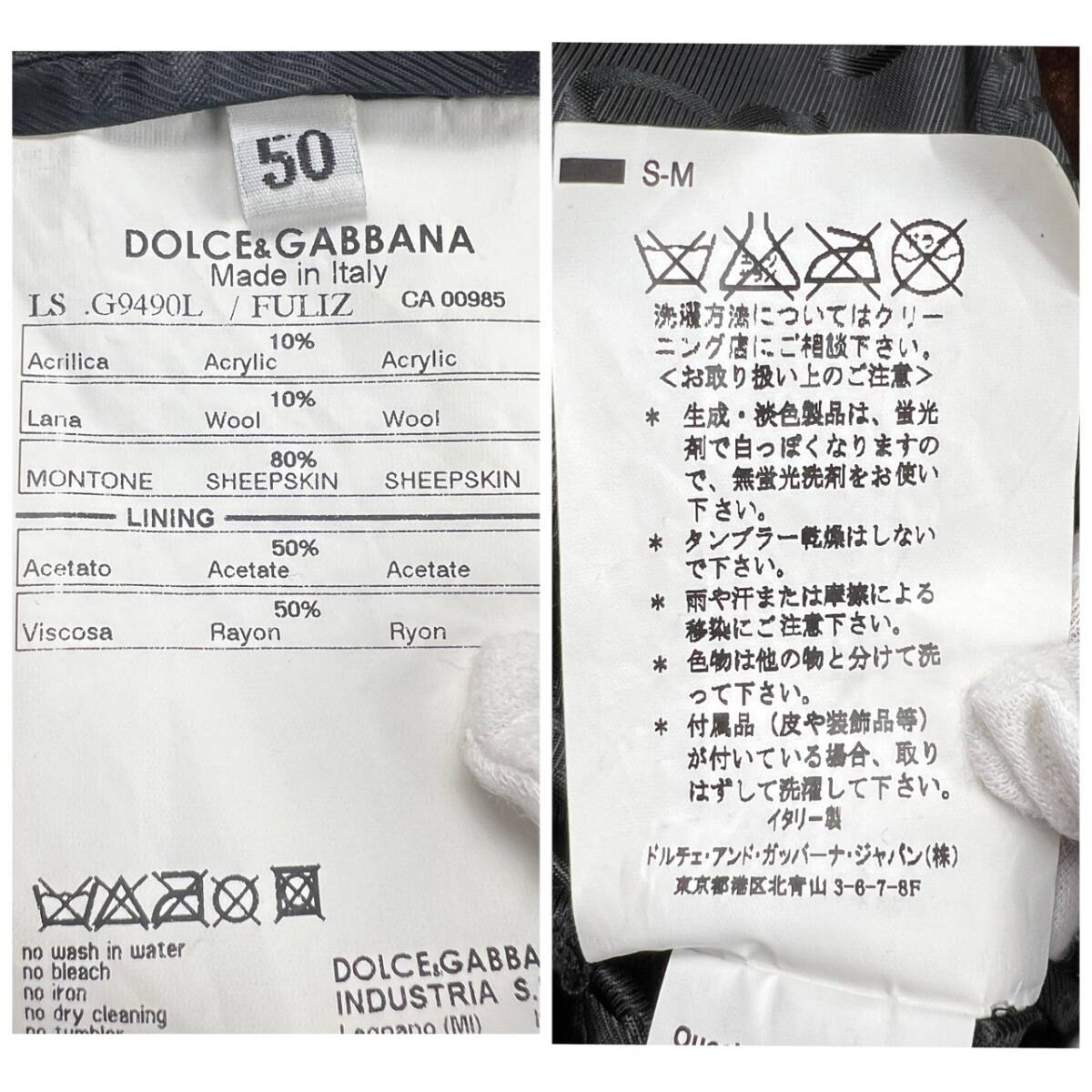 希少XL相当 極美品!!DOLCE&GABBANA【王者の貫禄】シープスキン 希少XL相当 極美品!!DOLCE&GABBANA【王者の貫禄】シープスキン