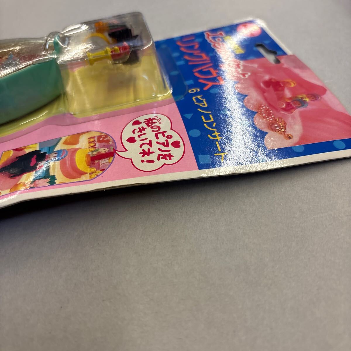 未開封 バンダイ 虹の妖精 エンジェルポケット リングハウス 6 未開封 バンダイ 虹の妖精 エンジェルポケット リングハウス 6