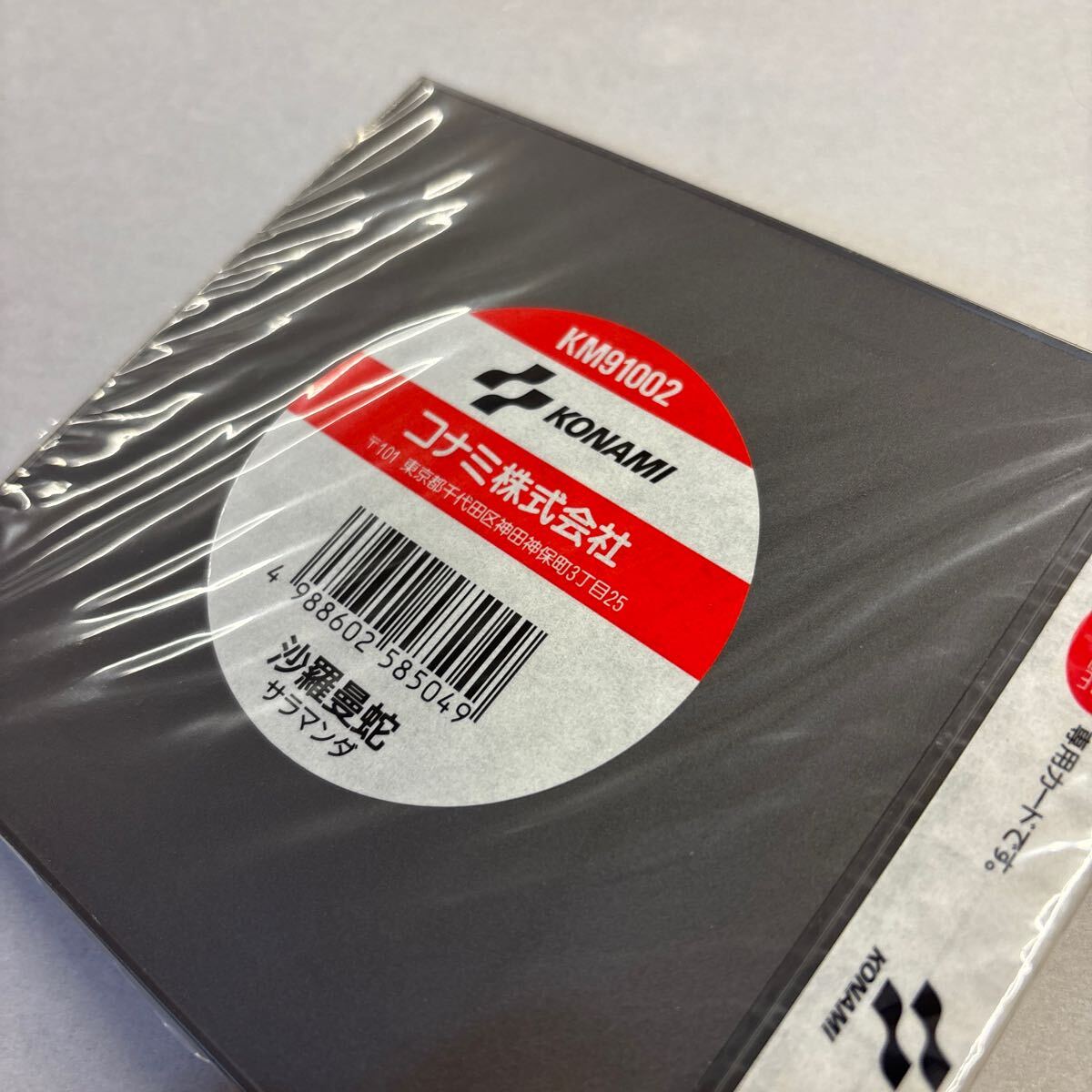Yahoo!オークション - 未開封未使用 PCエンジン HuCARD 沙羅曼蛇 Yahoo!オークション - 未開封未使用 PCエンジン HuCARD 沙羅曼蛇