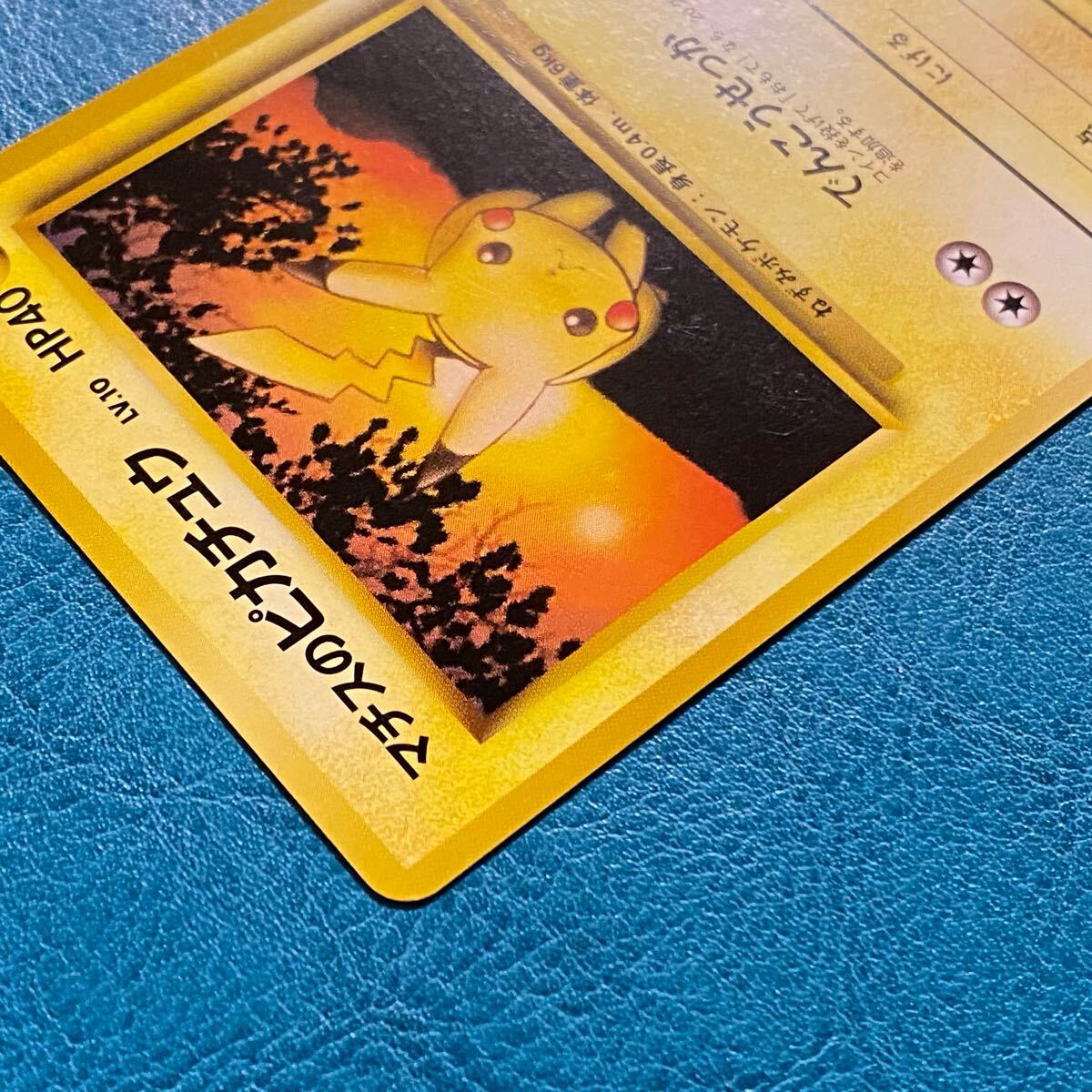 ポケモンカード ポケカ 旧裏面 ポケモンジム 第2弾 クチバシティ ポケモンカード ポケカ 旧裏面 ポケモンジム 第2弾 クチバシティ