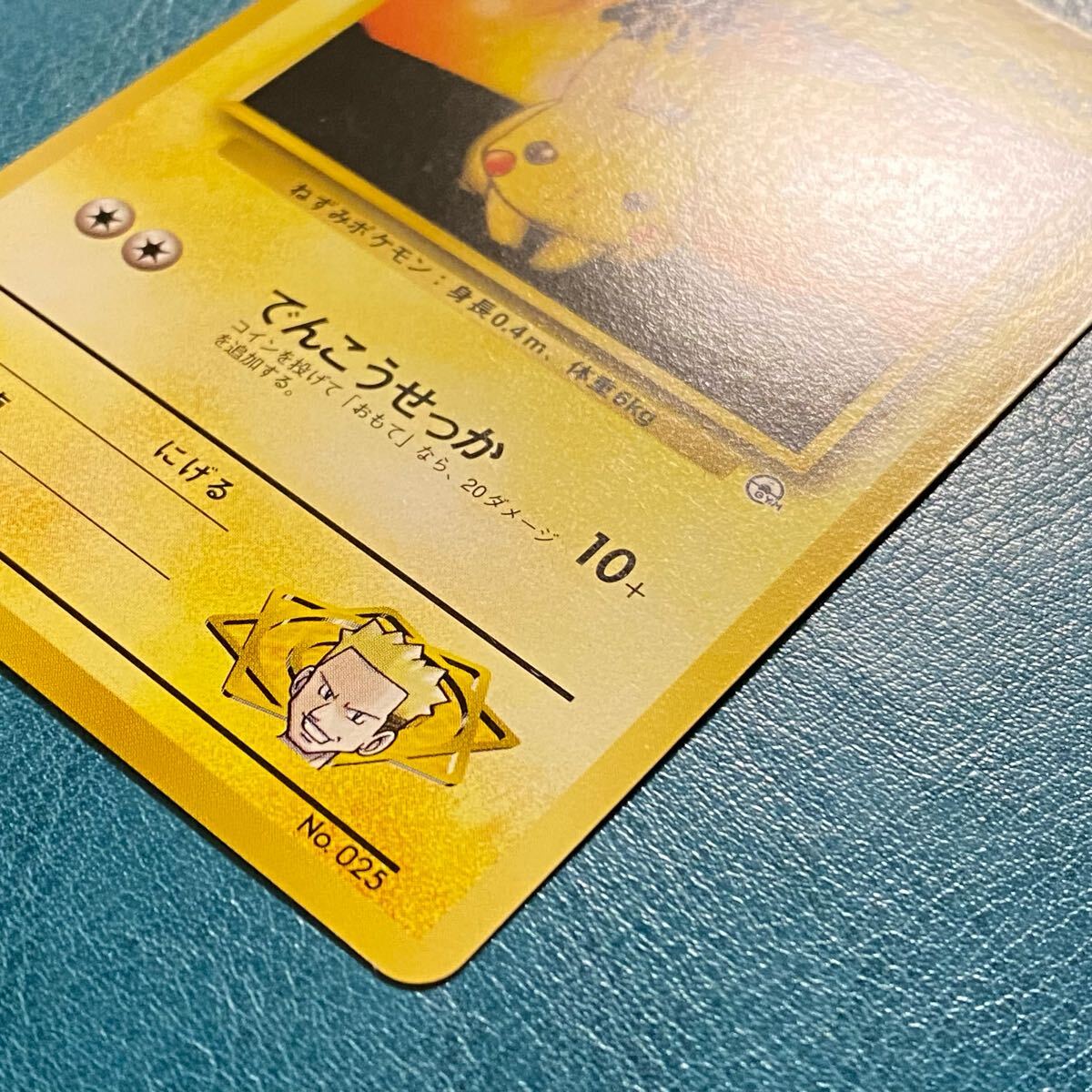 ポケモンカード ポケカ 旧裏面 ポケモンジム 第2弾 クチバシティ ポケモンカード ポケカ 旧裏面 ポケモンジム 第2弾 クチバシティ