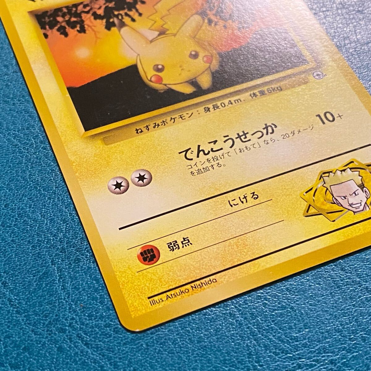 ポケモンカード ポケカ 旧裏面 ポケモンジム 第2弾 クチバシティ ポケモンカード ポケカ 旧裏面 ポケモンジム 第2弾 クチバシティ